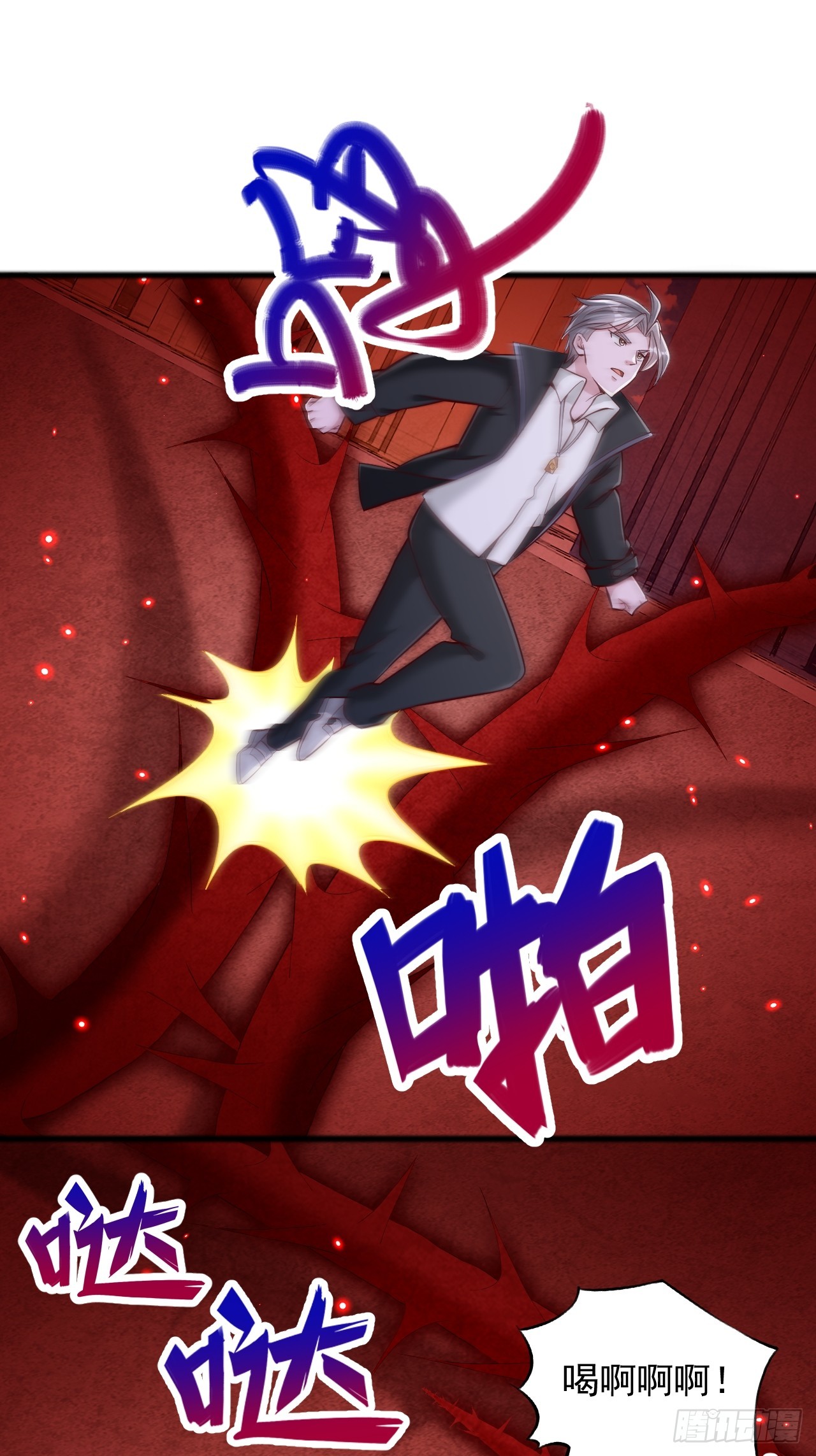 第49话 最后一击-第50话