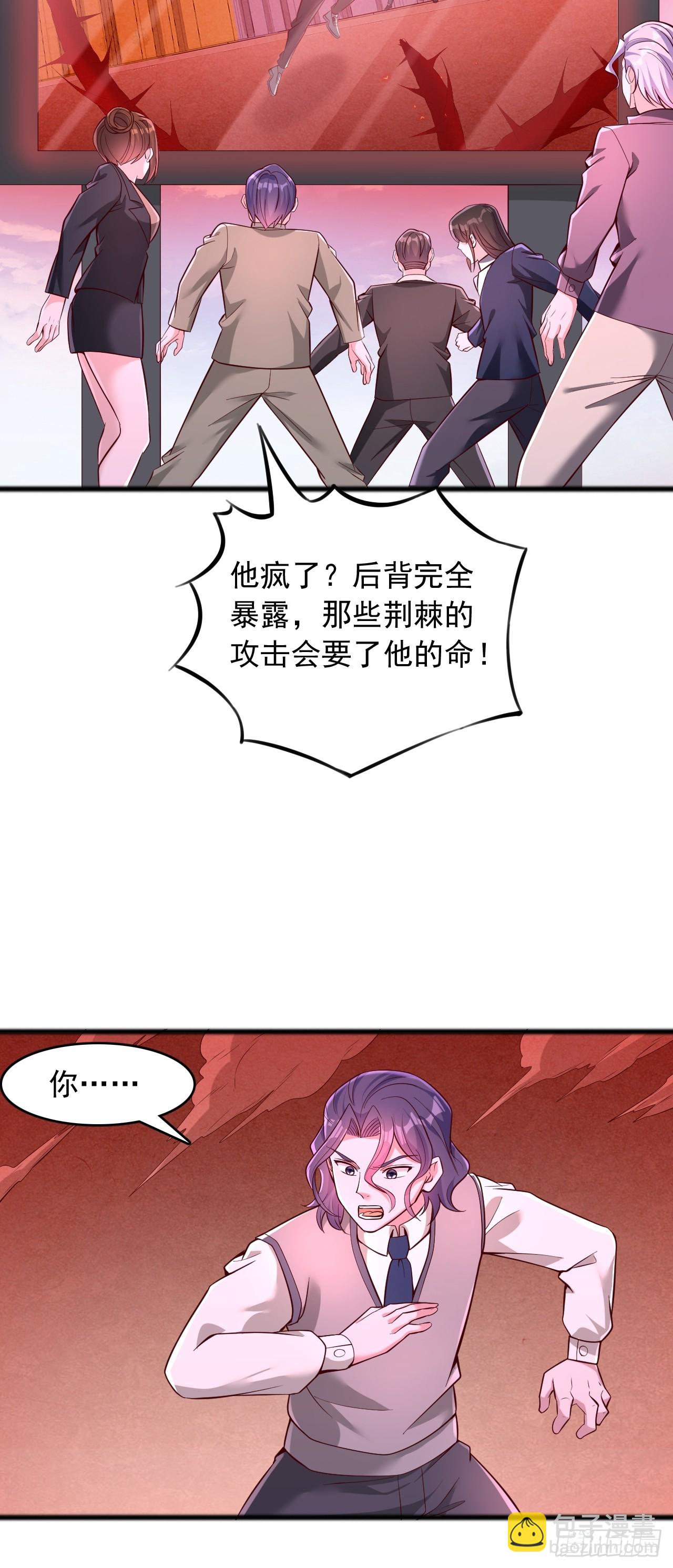 第49话 最后一击-第50话