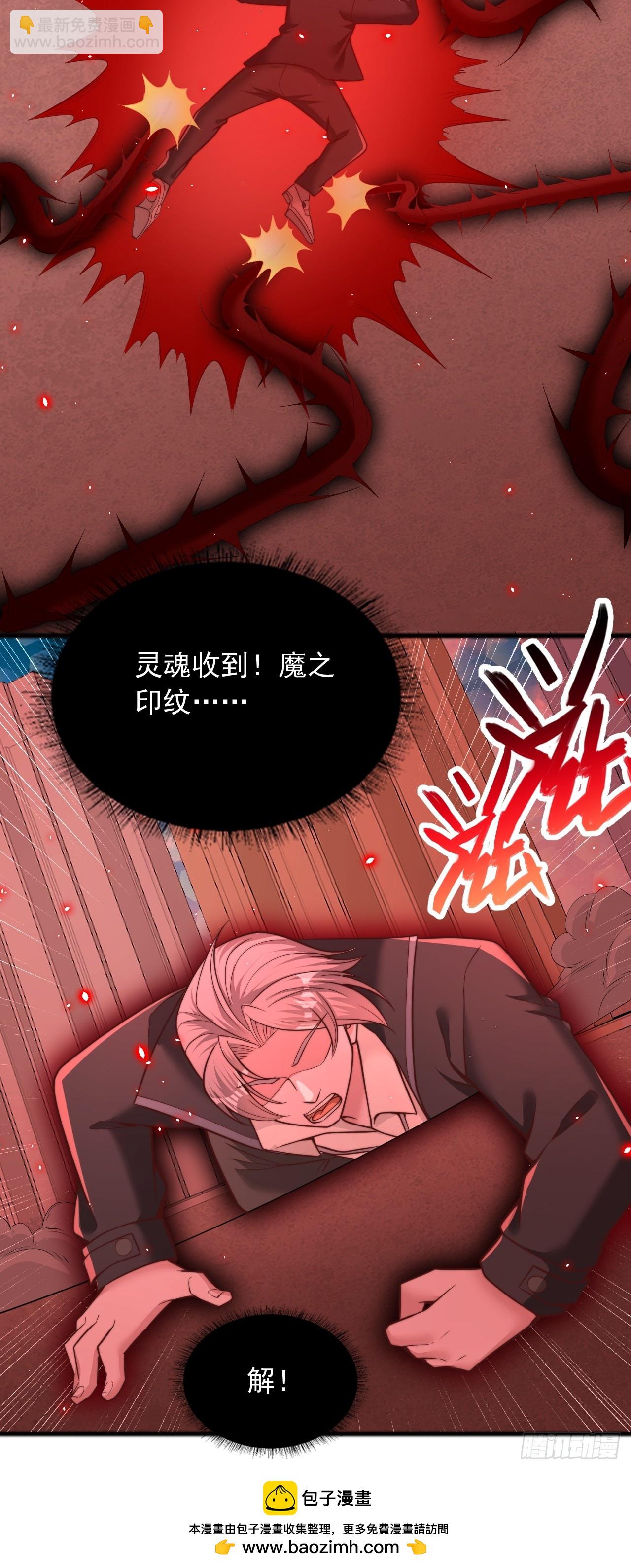 第49话 最后一击-第50话