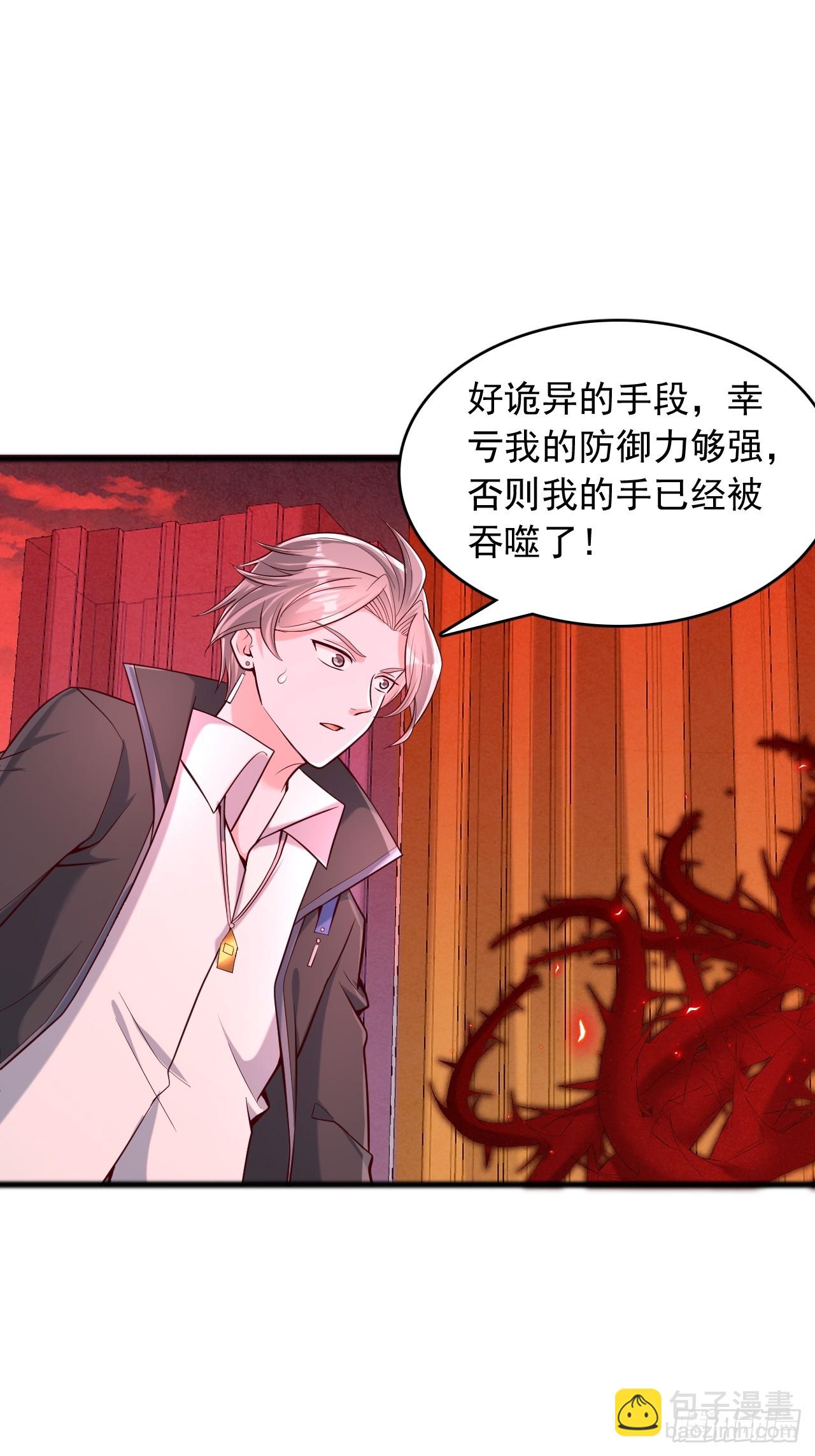 第49话 最后一击-第50话