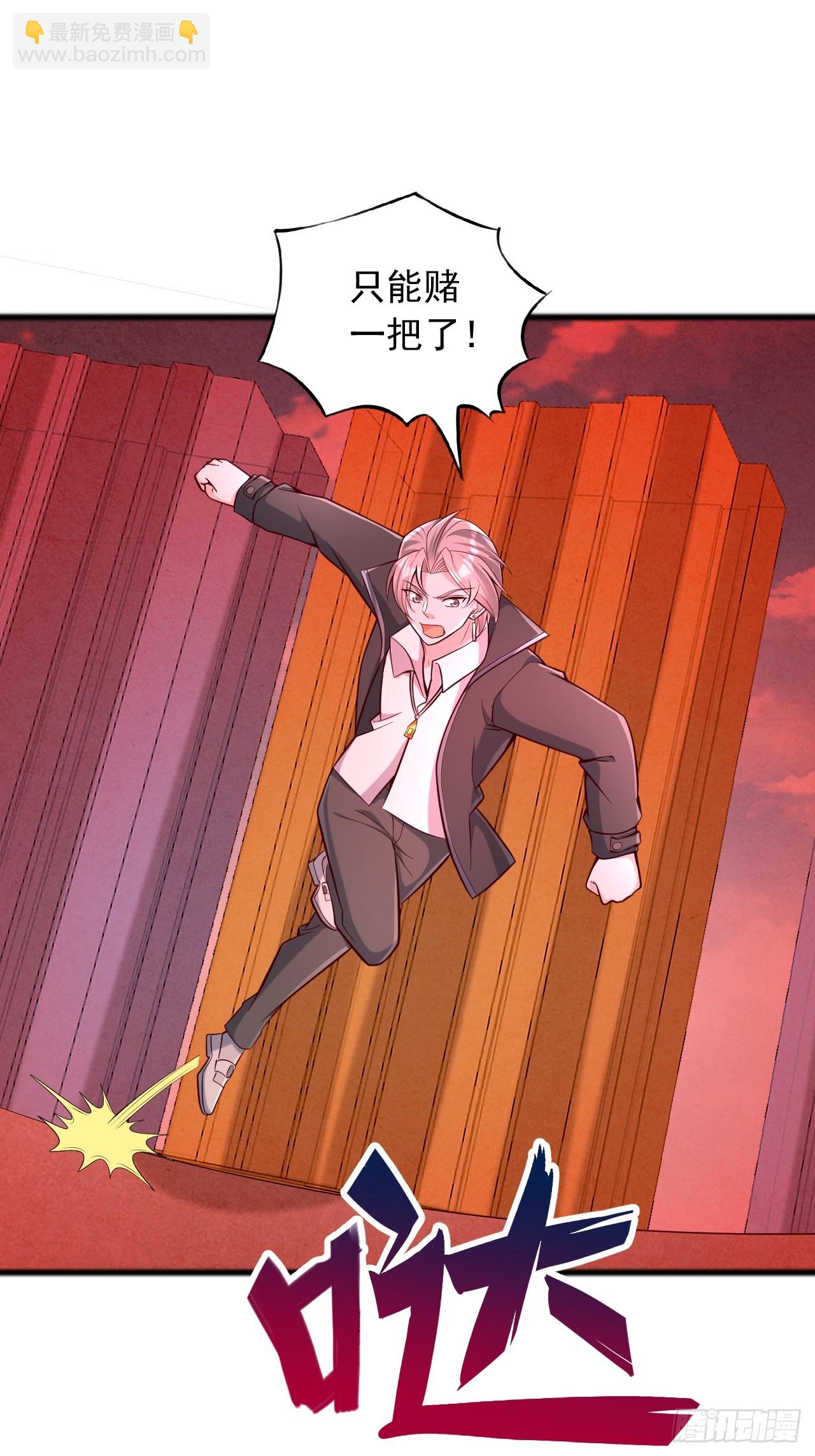 第49话 最后一击-第50话