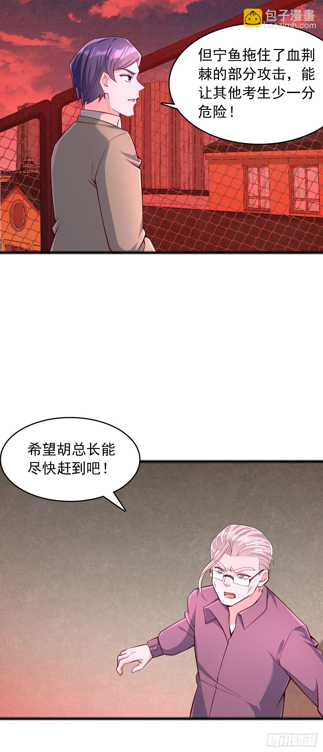 第49话 最后一击-第50话