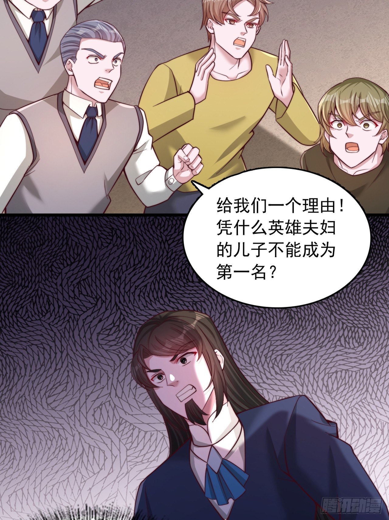 第51话 父母死因-第52话