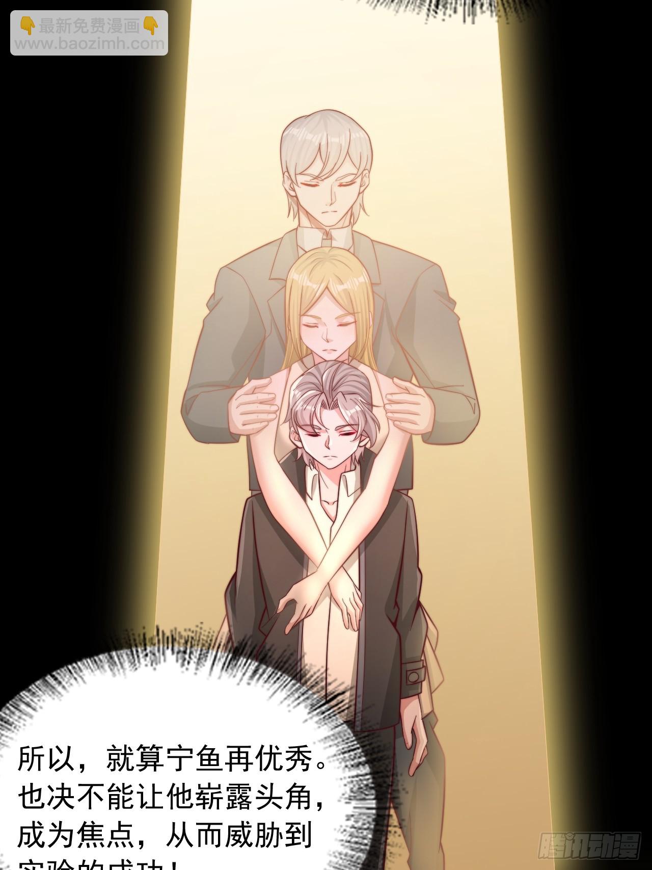 第51话 父母死因-第52话