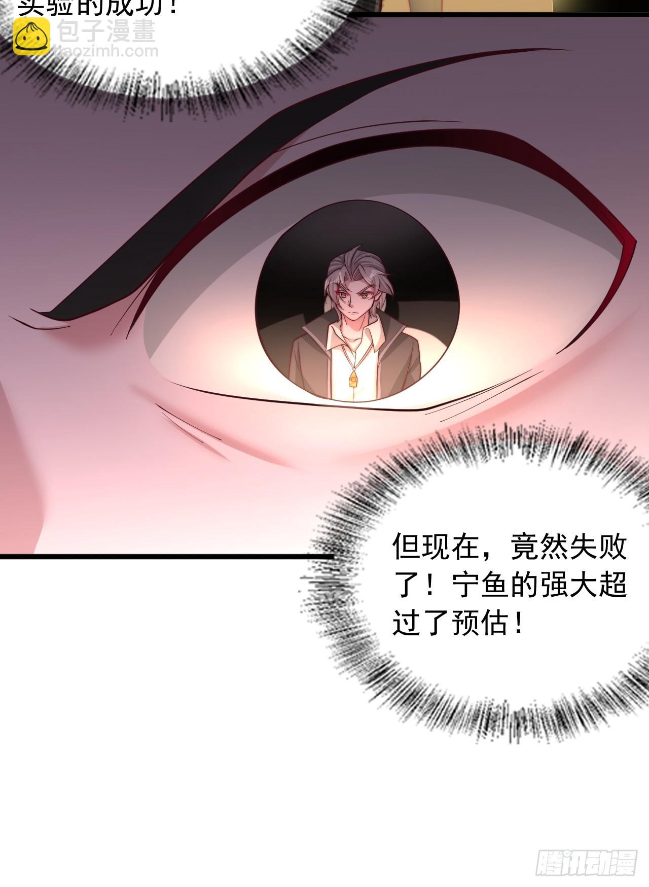 第51话 父母死因-第52话