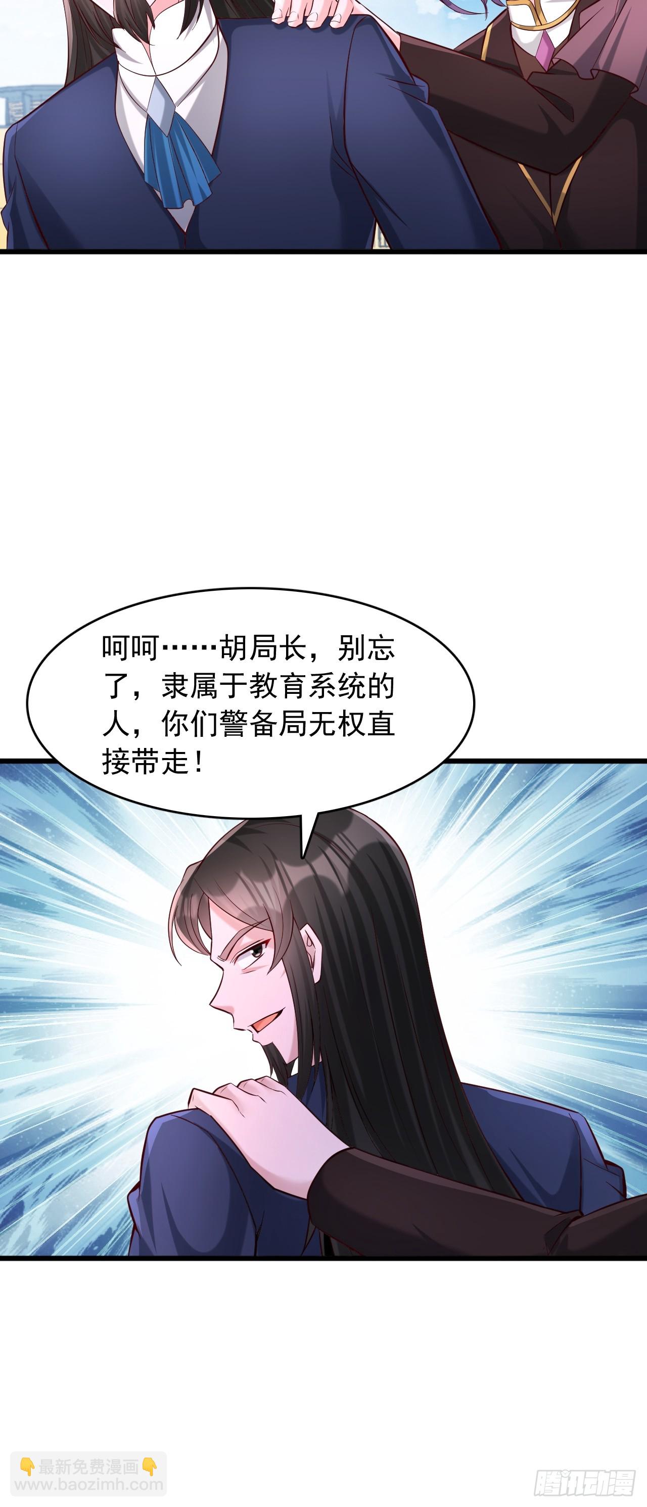 第51话 父母死因-第52话