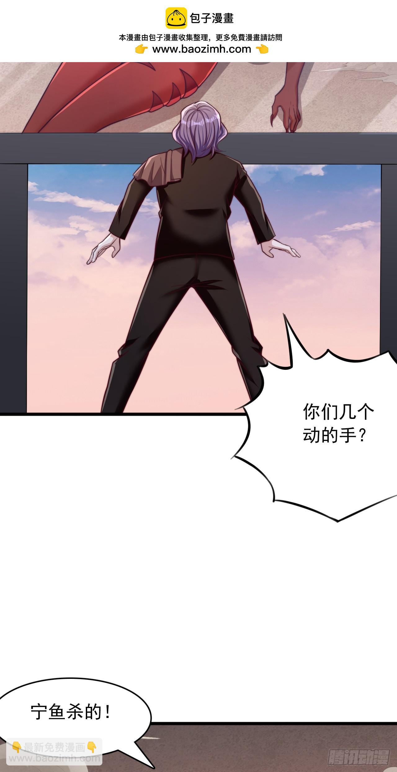 第51话 父母死因-第52话