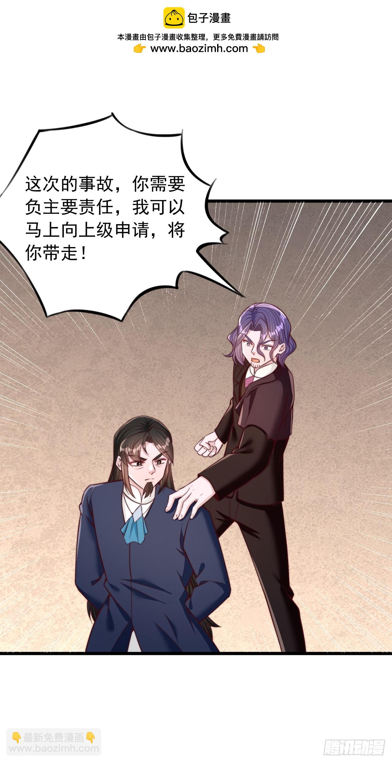 第51话 父母死因-第52话