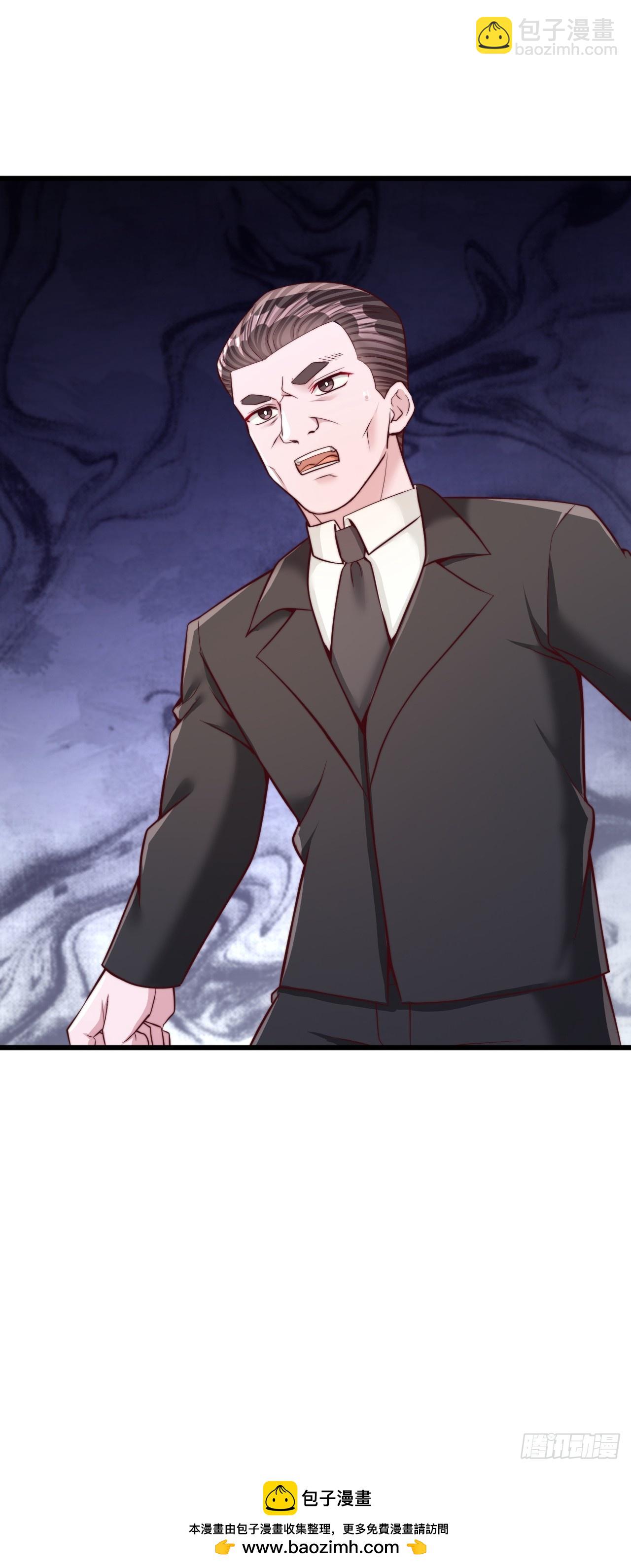 第51话 父母死因-第52话