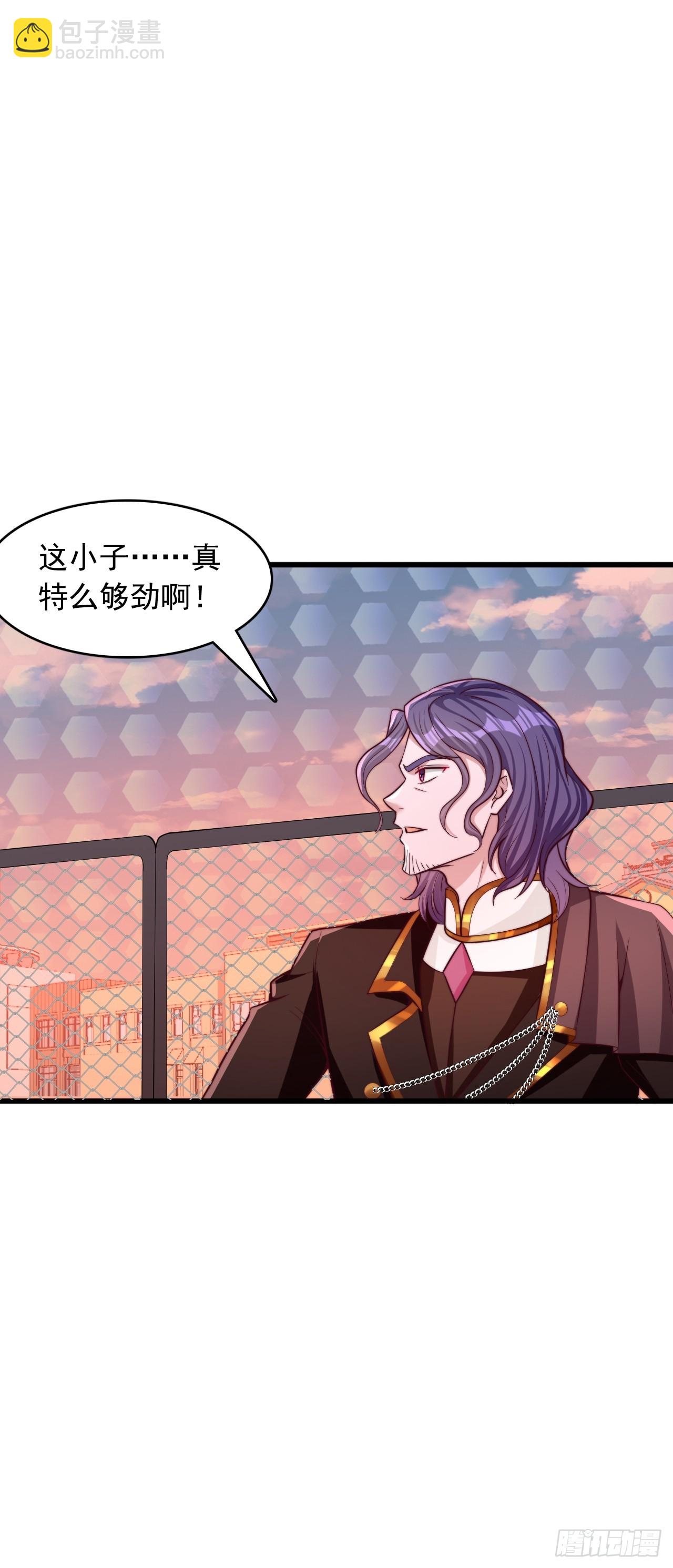 第51话 父母死因-第52话