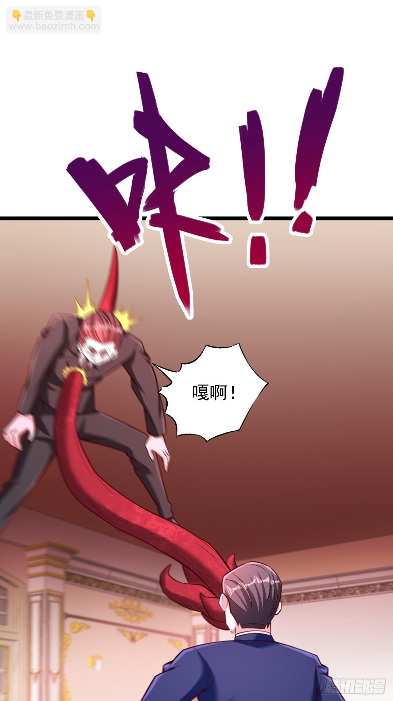 第53话 天赋？-第54话