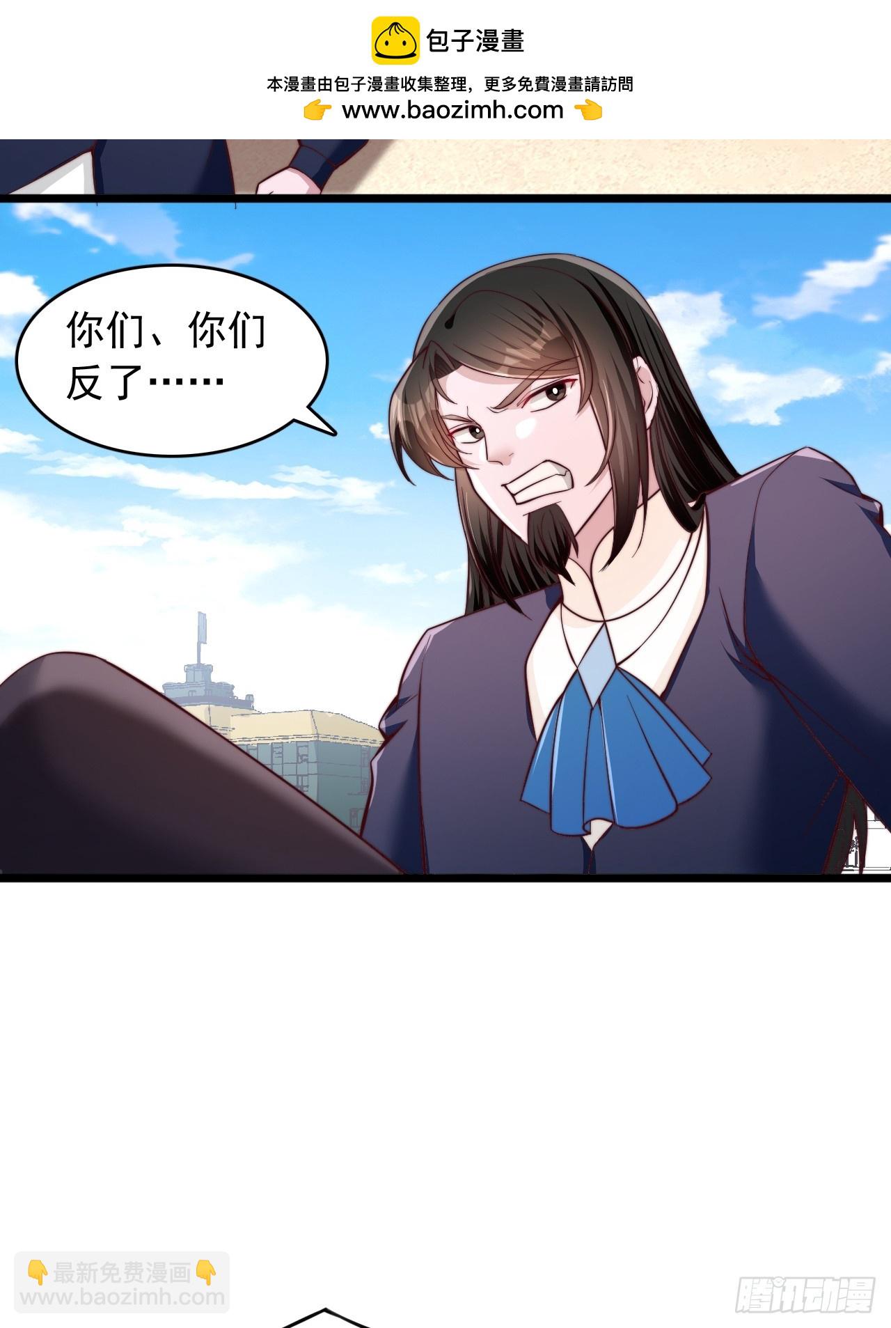 第53话 天赋？-第54话