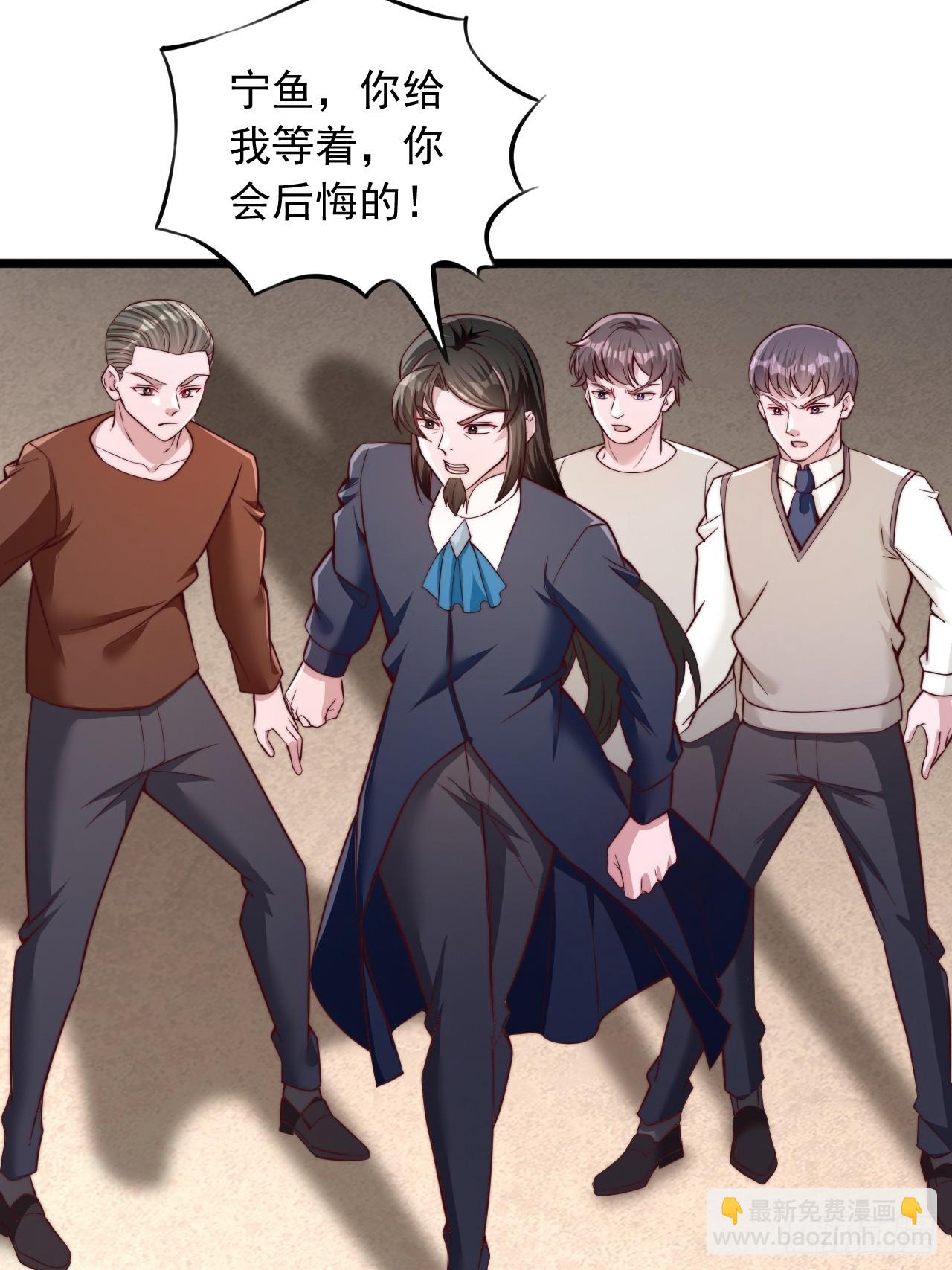 第53话 天赋？-第54话