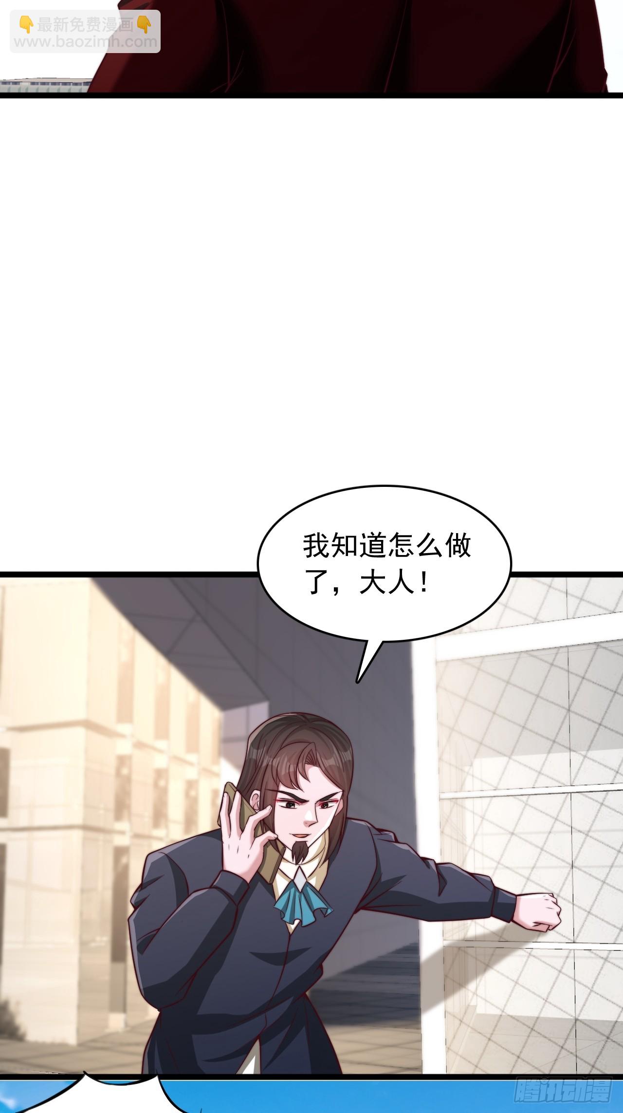 第53话 天赋？-第54话