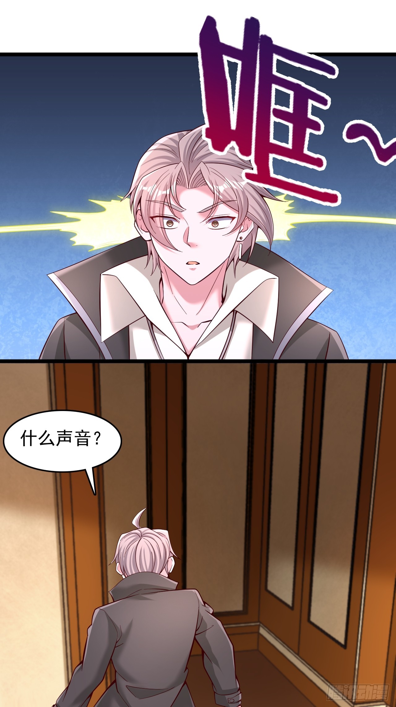 第55话 院长被开除了？-第56话