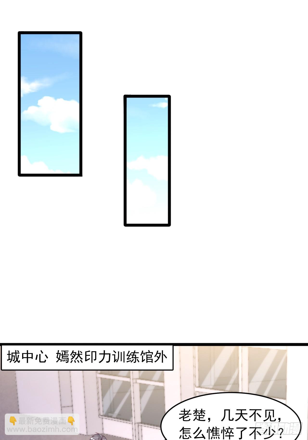 第55话 院长被开除了？-第56话