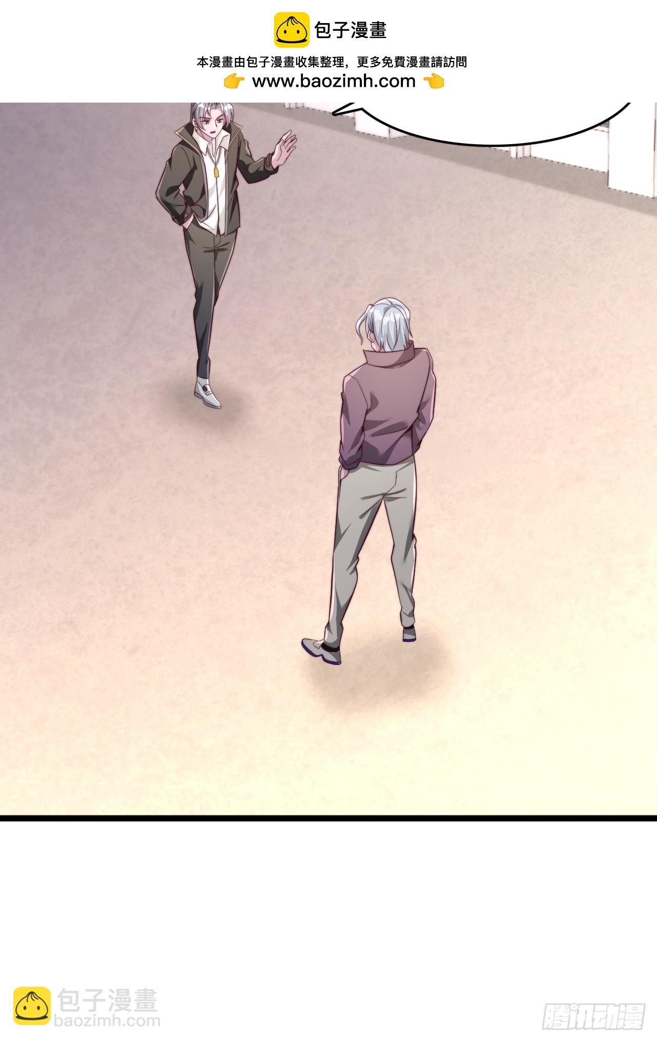 第55话 院长被开除了？-第56话