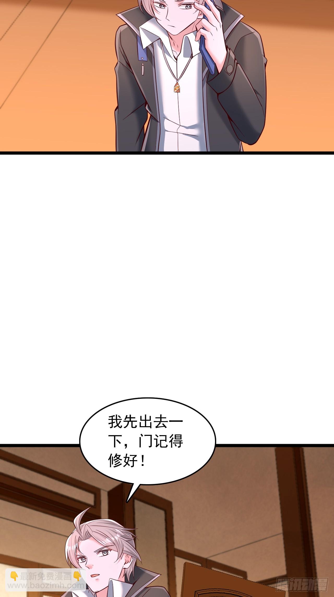 第55话 院长被开除了？-第56话