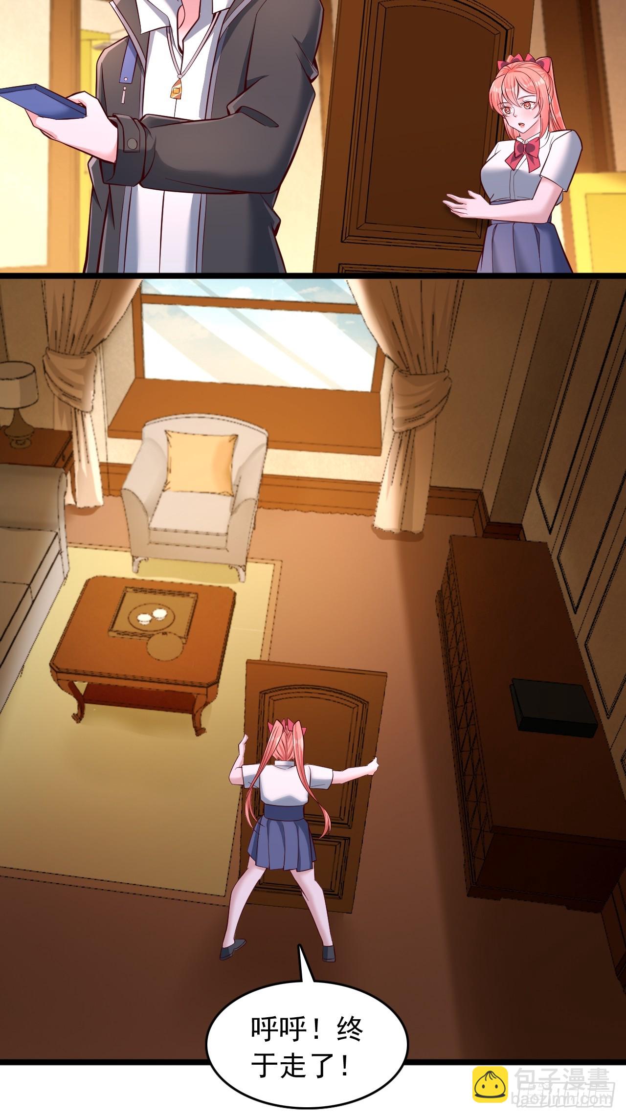 第55话 院长被开除了？-第56话