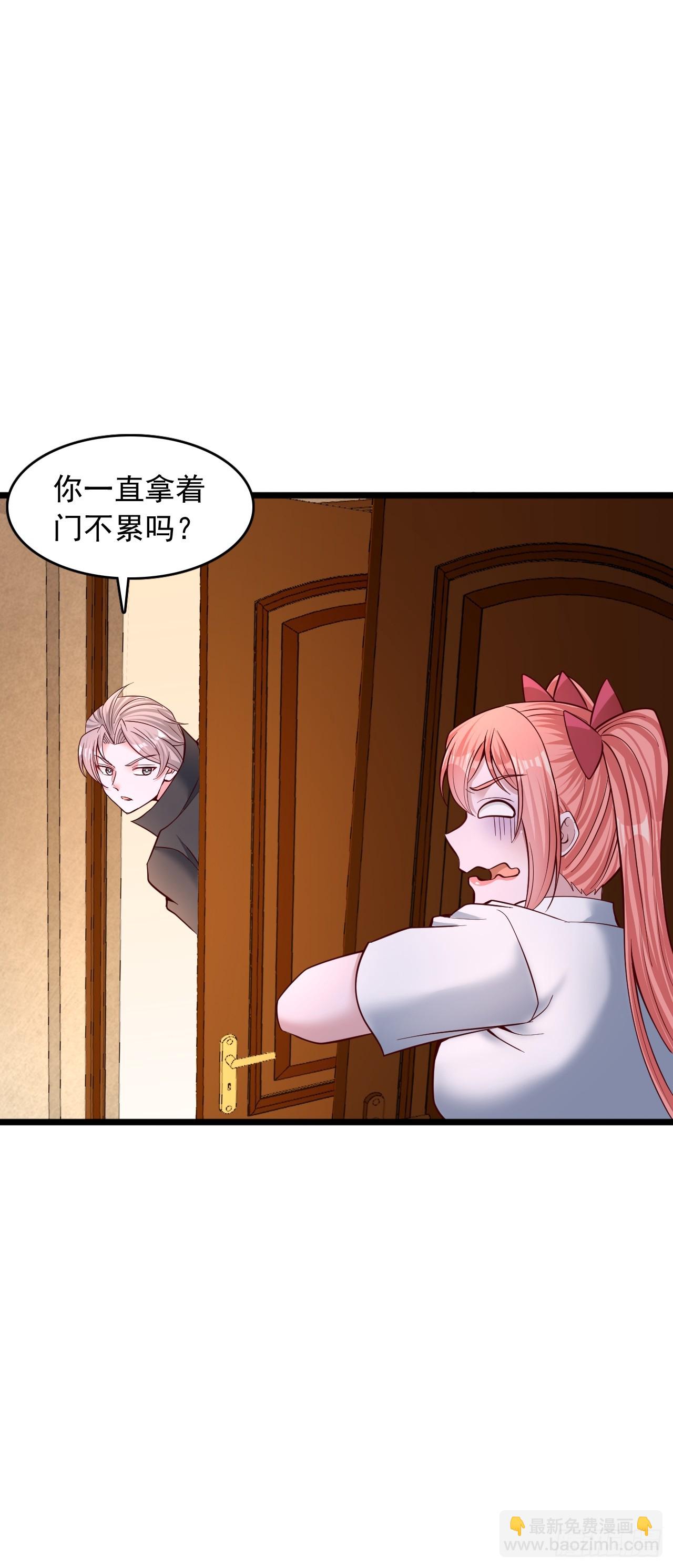 第55话 院长被开除了？-第56话