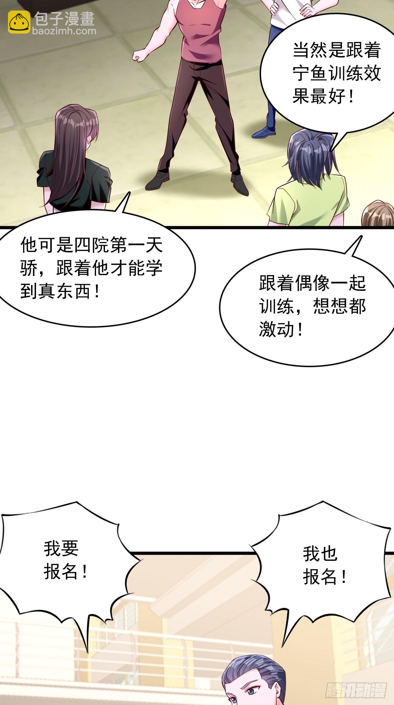 第57话 训练馆教练-第58话