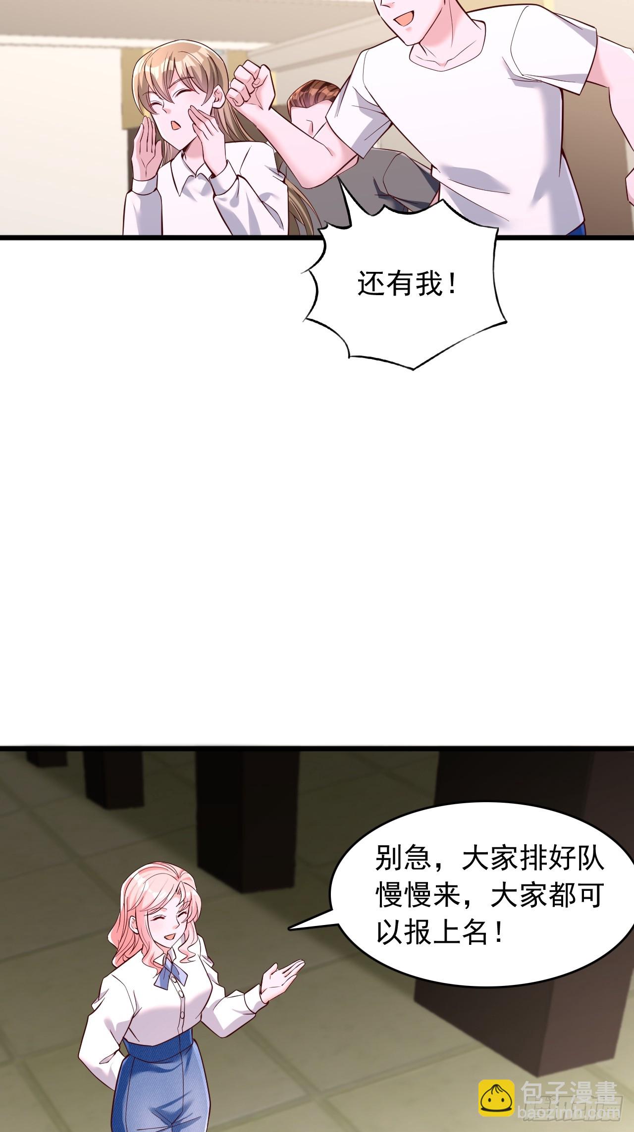 第57话 训练馆教练-第58话