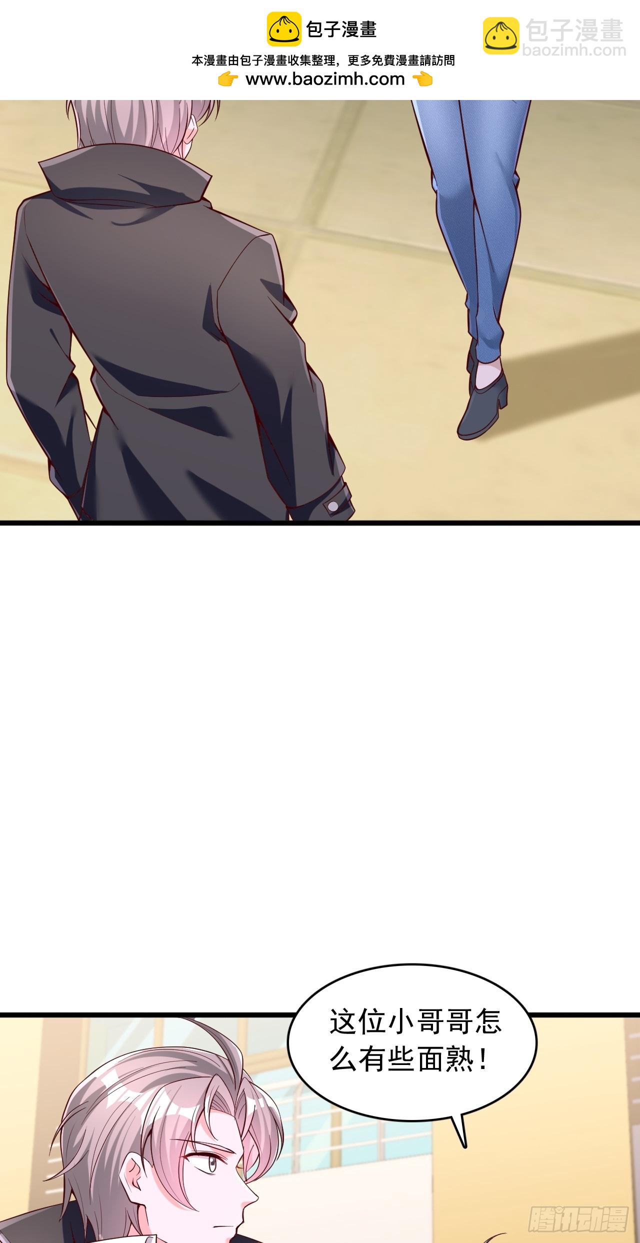 第57话 训练馆教练-第58话