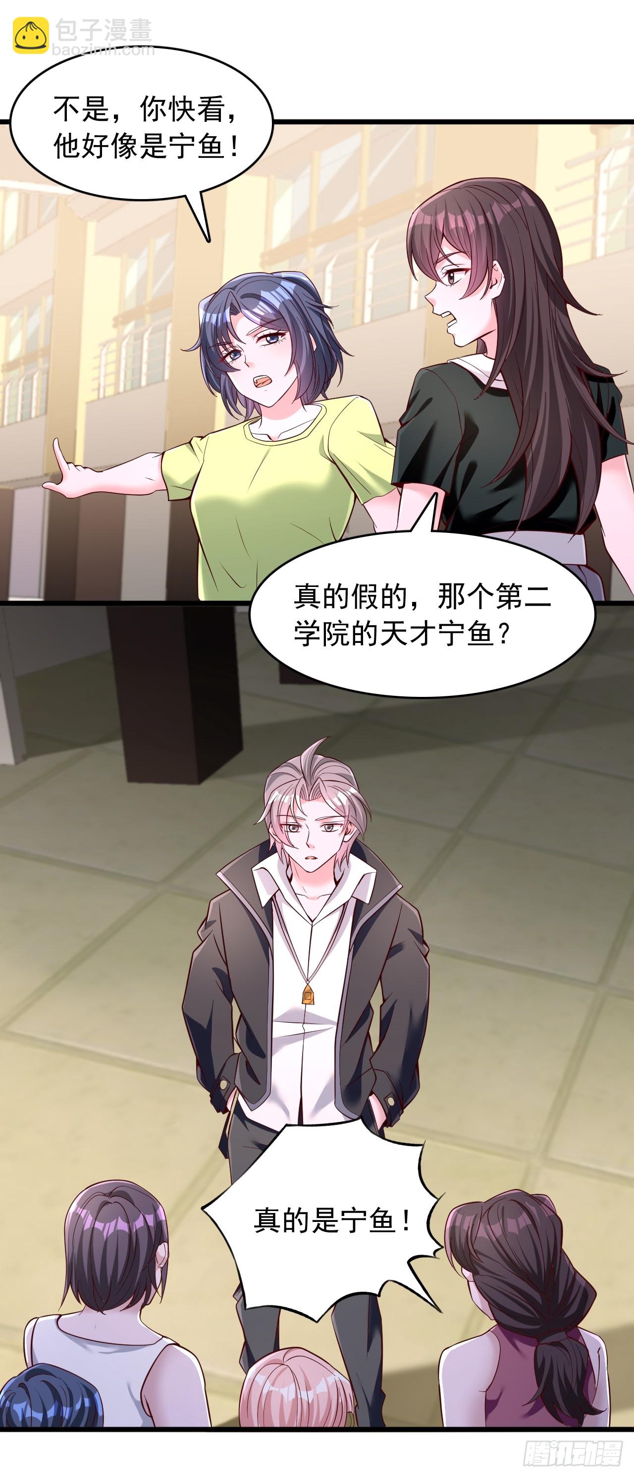 第57话 训练馆教练-第58话