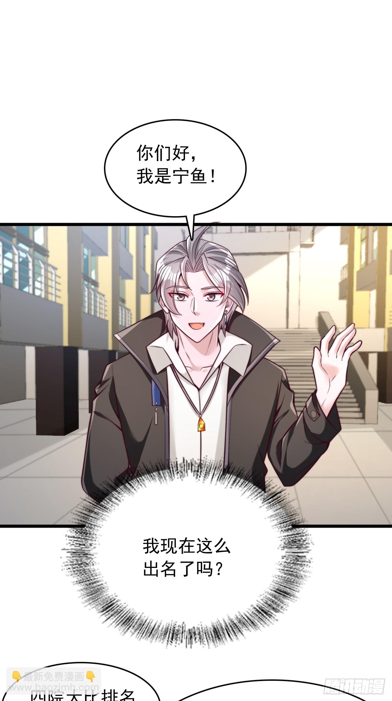 第57话 训练馆教练-第58话