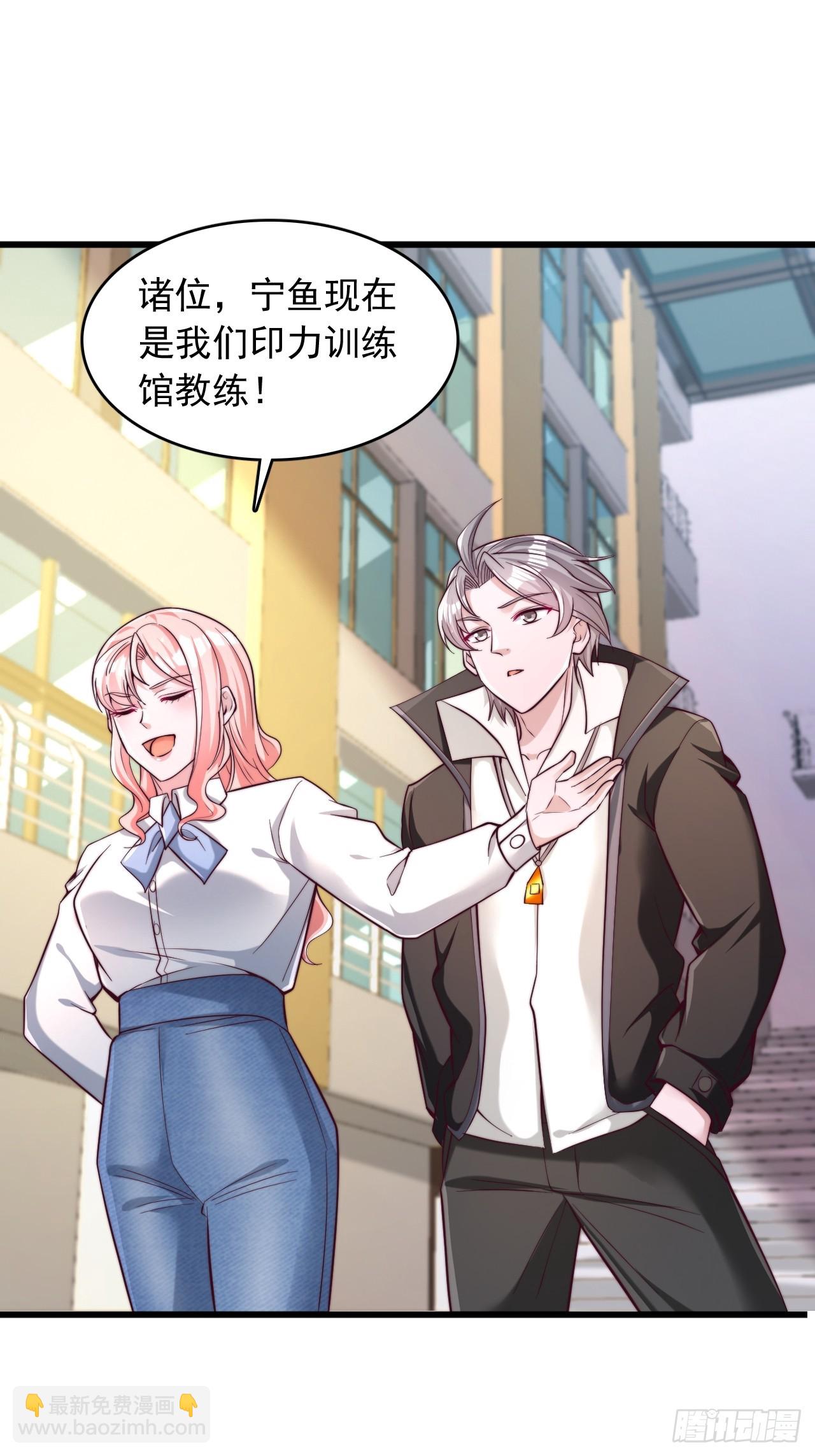 第57话 训练馆教练-第58话