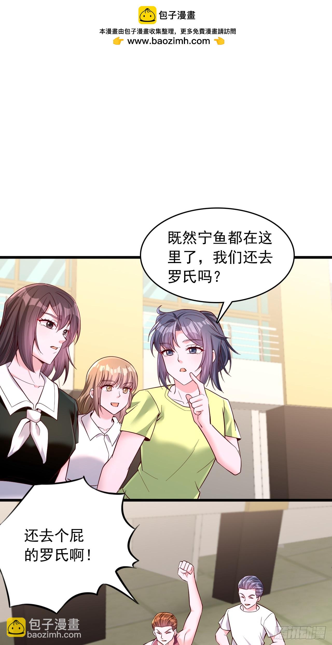 第57话 训练馆教练-第58话