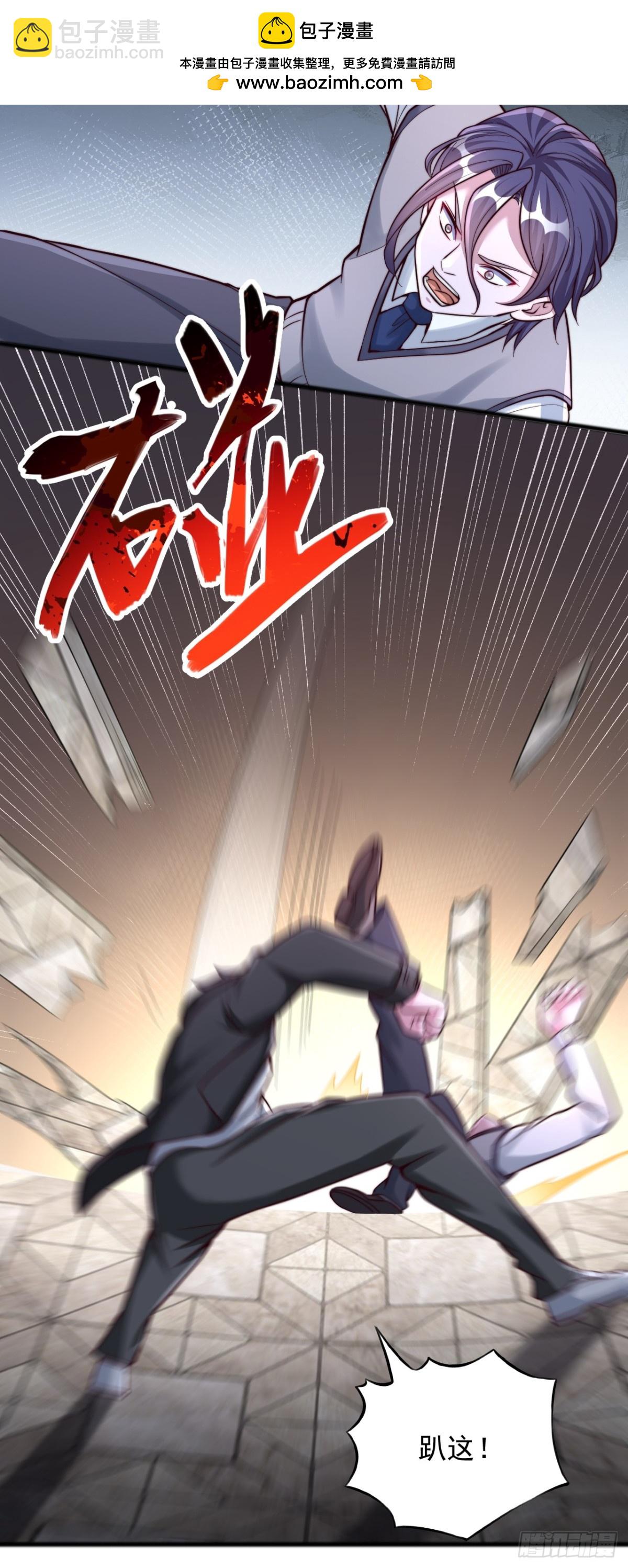 第5话 轻松击败-第6话