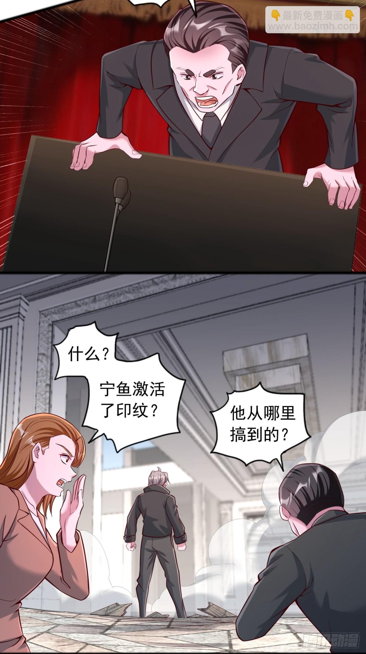 第5话 轻松击败-第6话