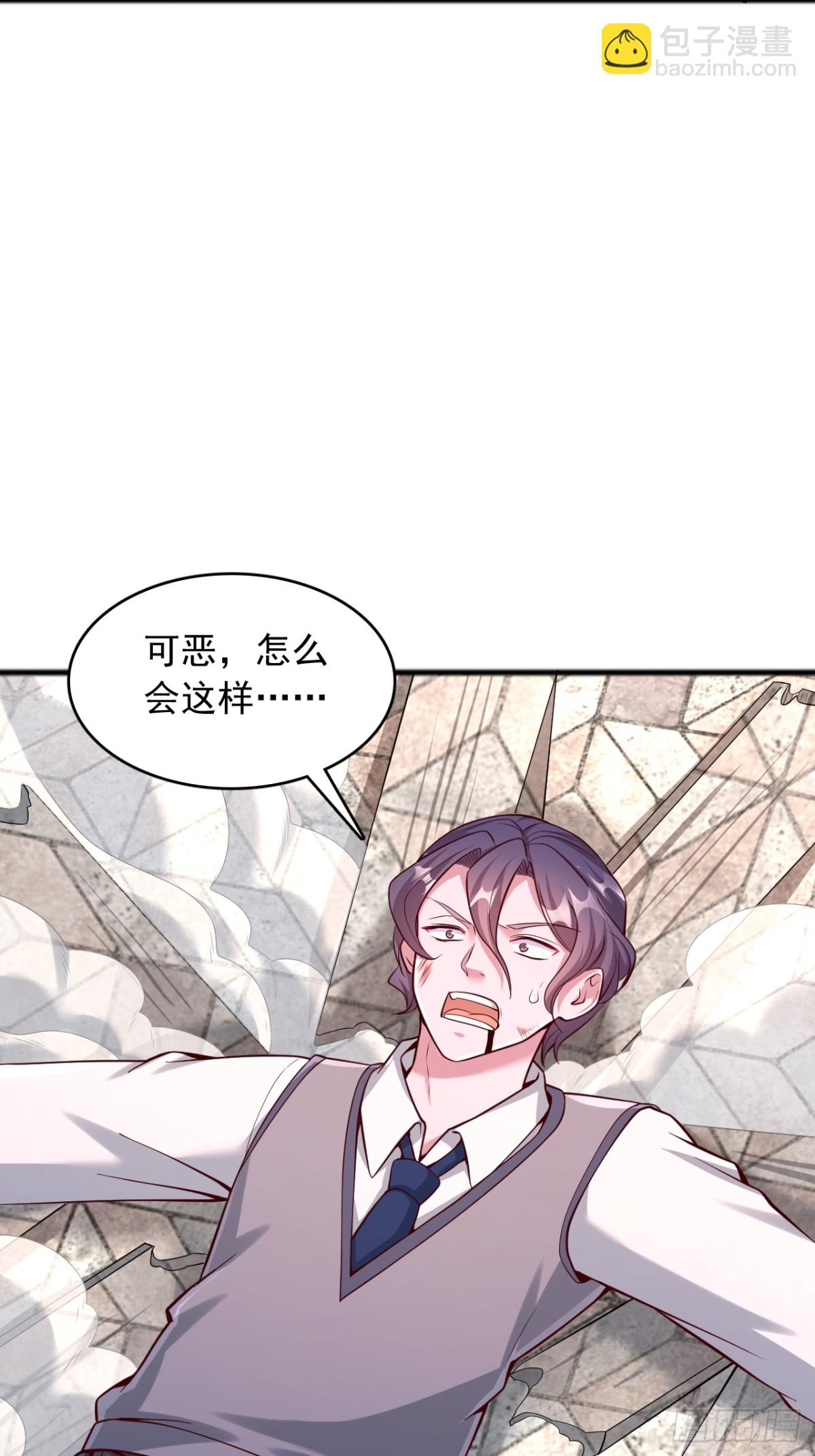 第5话 轻松击败-第6话