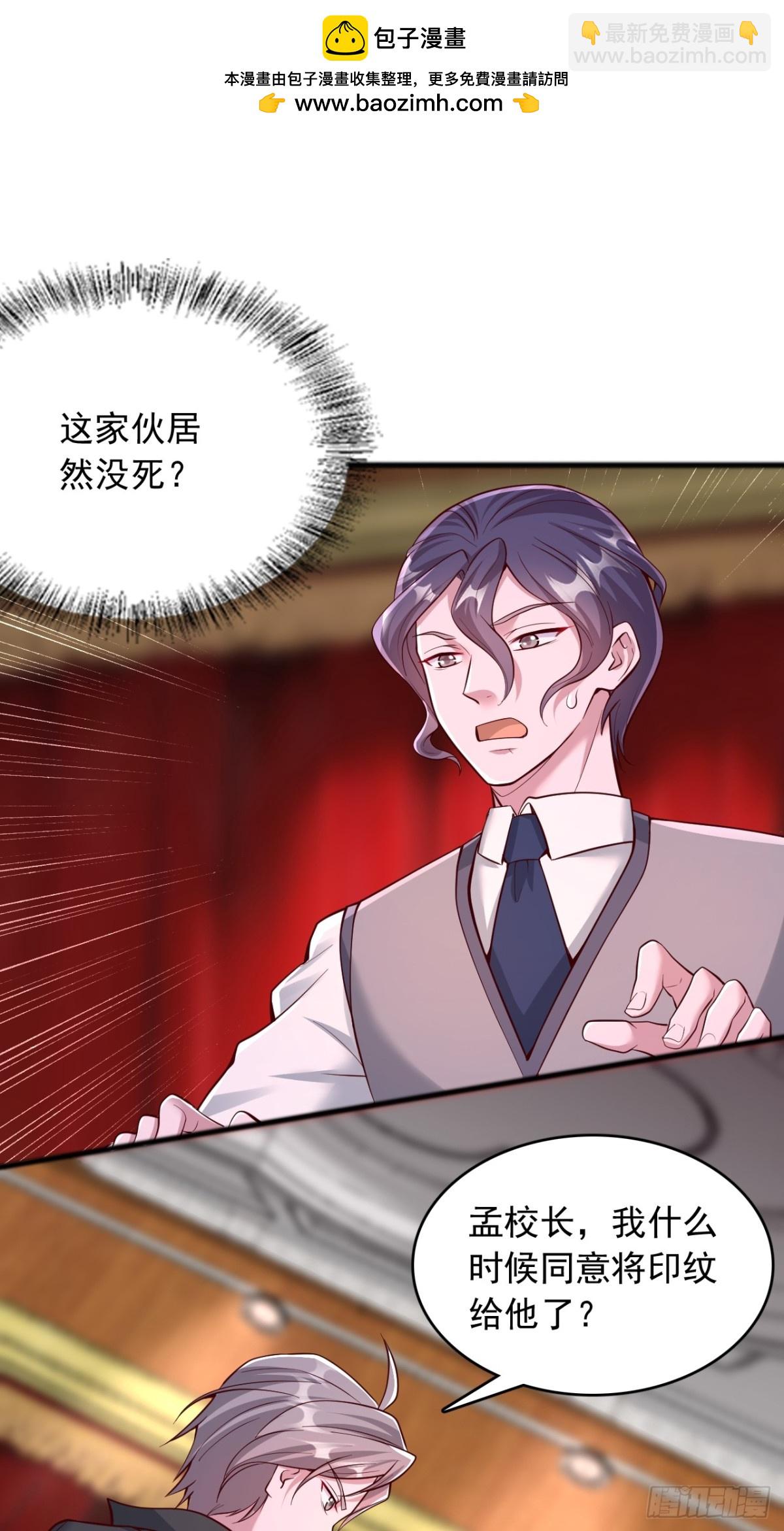 第5话 轻松击败-第6话