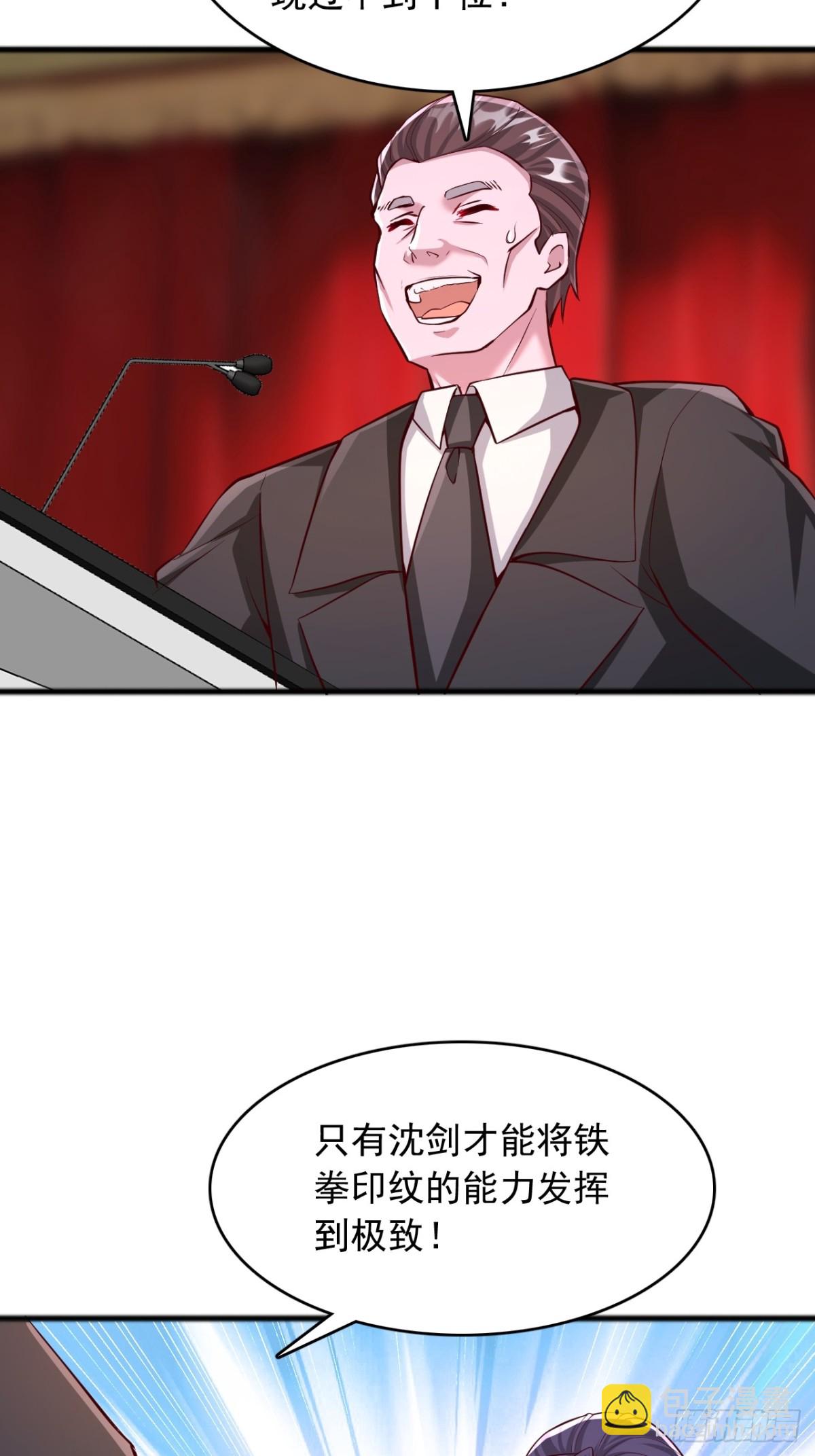 第5话 轻松击败-第6话