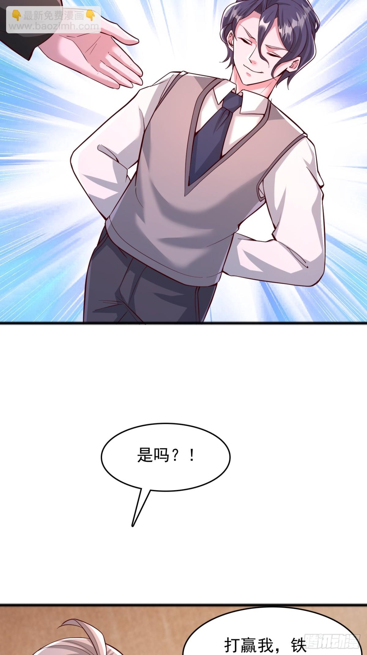 第5话 轻松击败-第6话