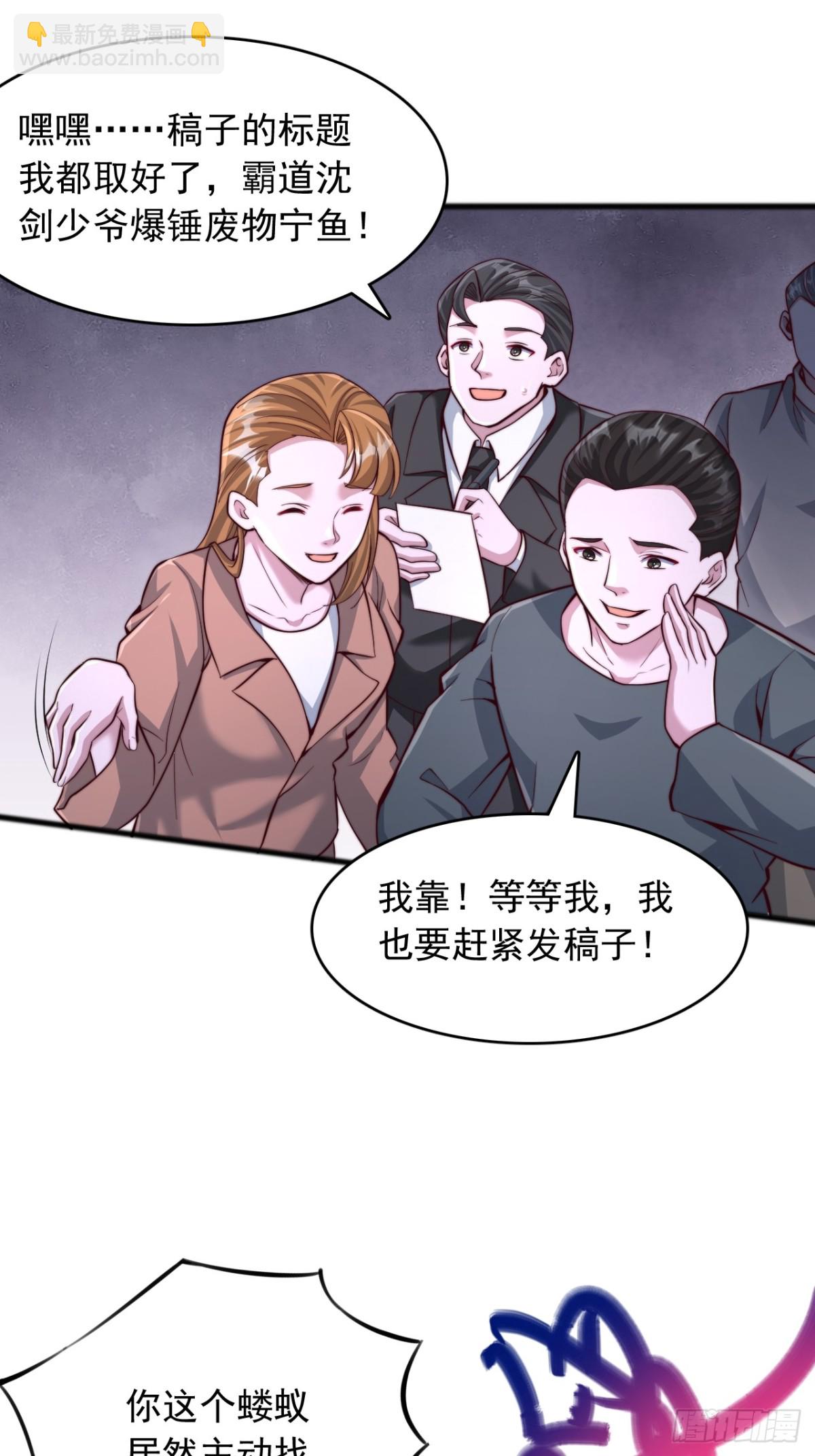 第5话 轻松击败-第6话