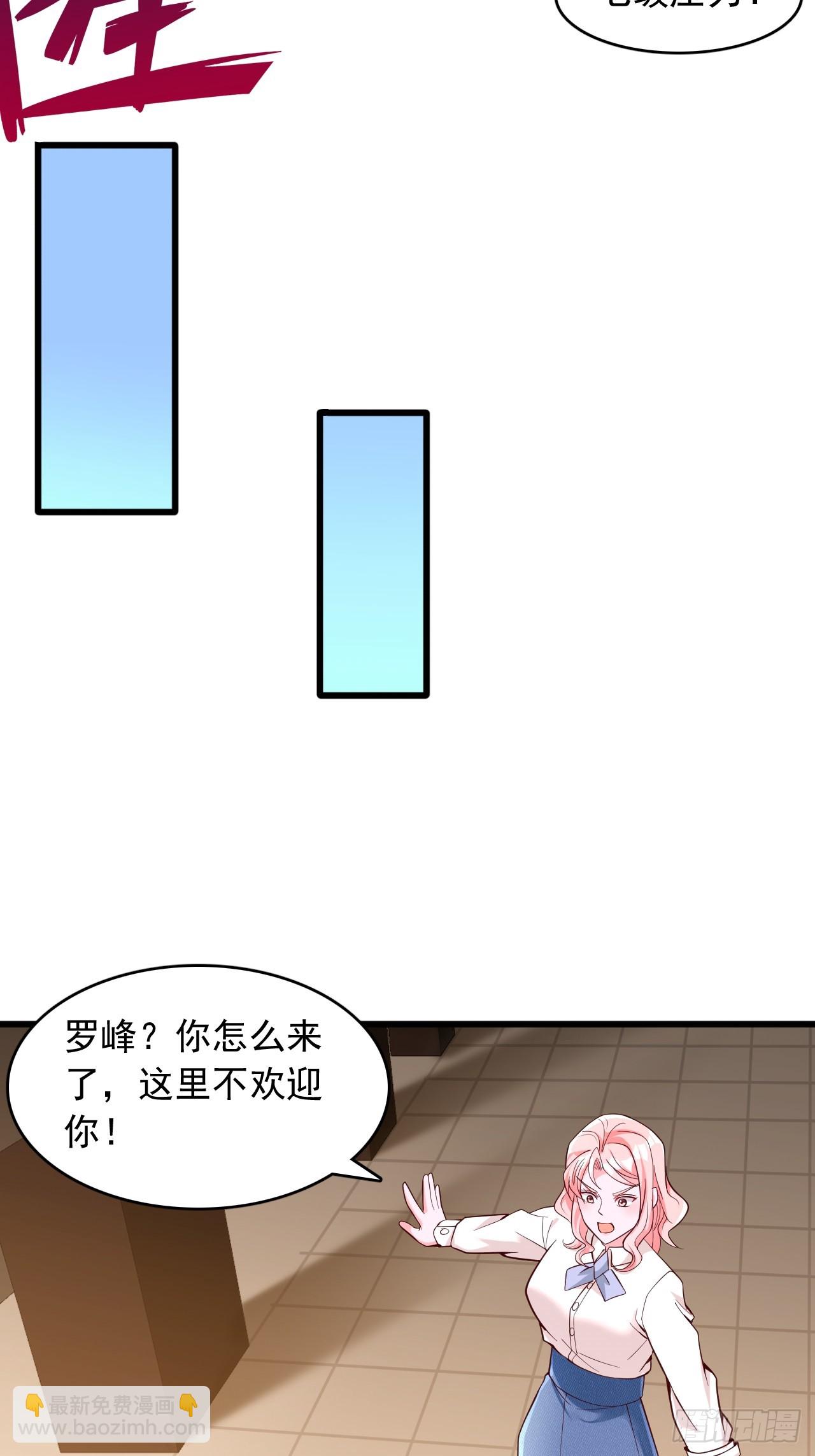 第59话 九级压力-第60话