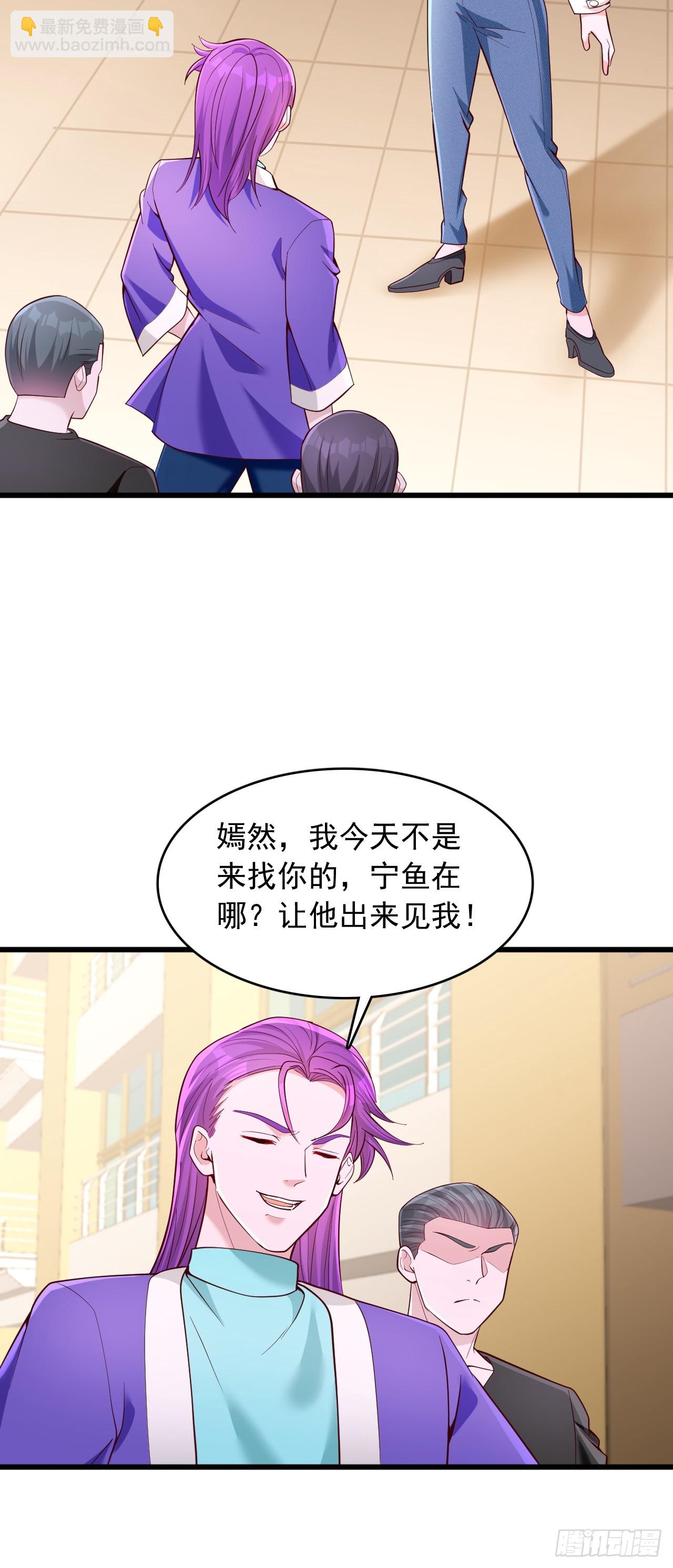 第59话 九级压力-第60话