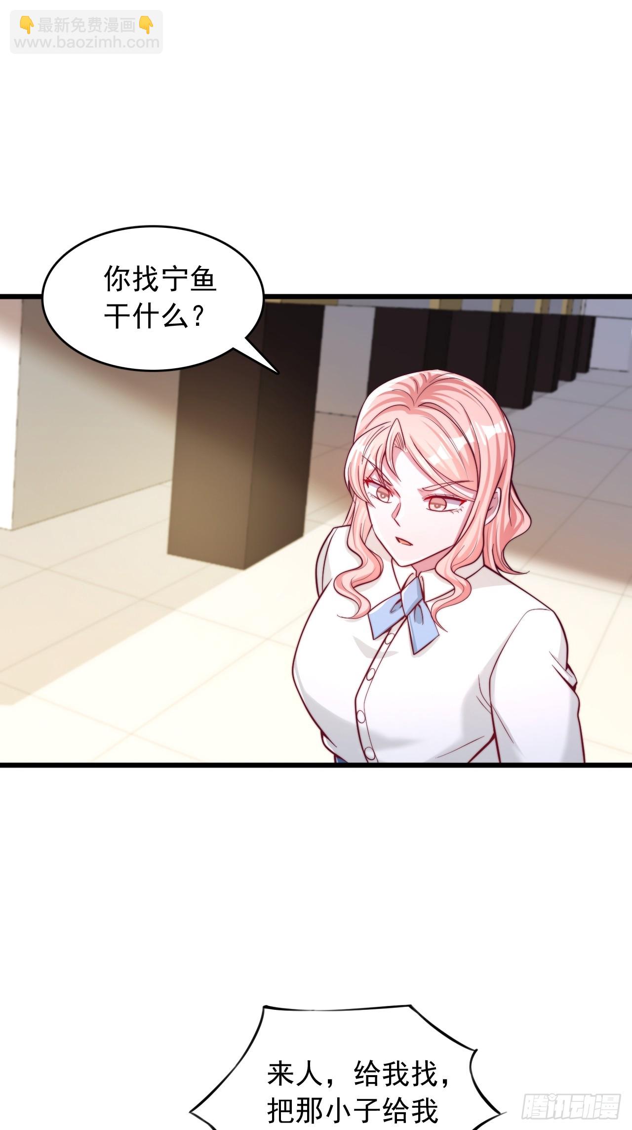 第59话 九级压力-第60话