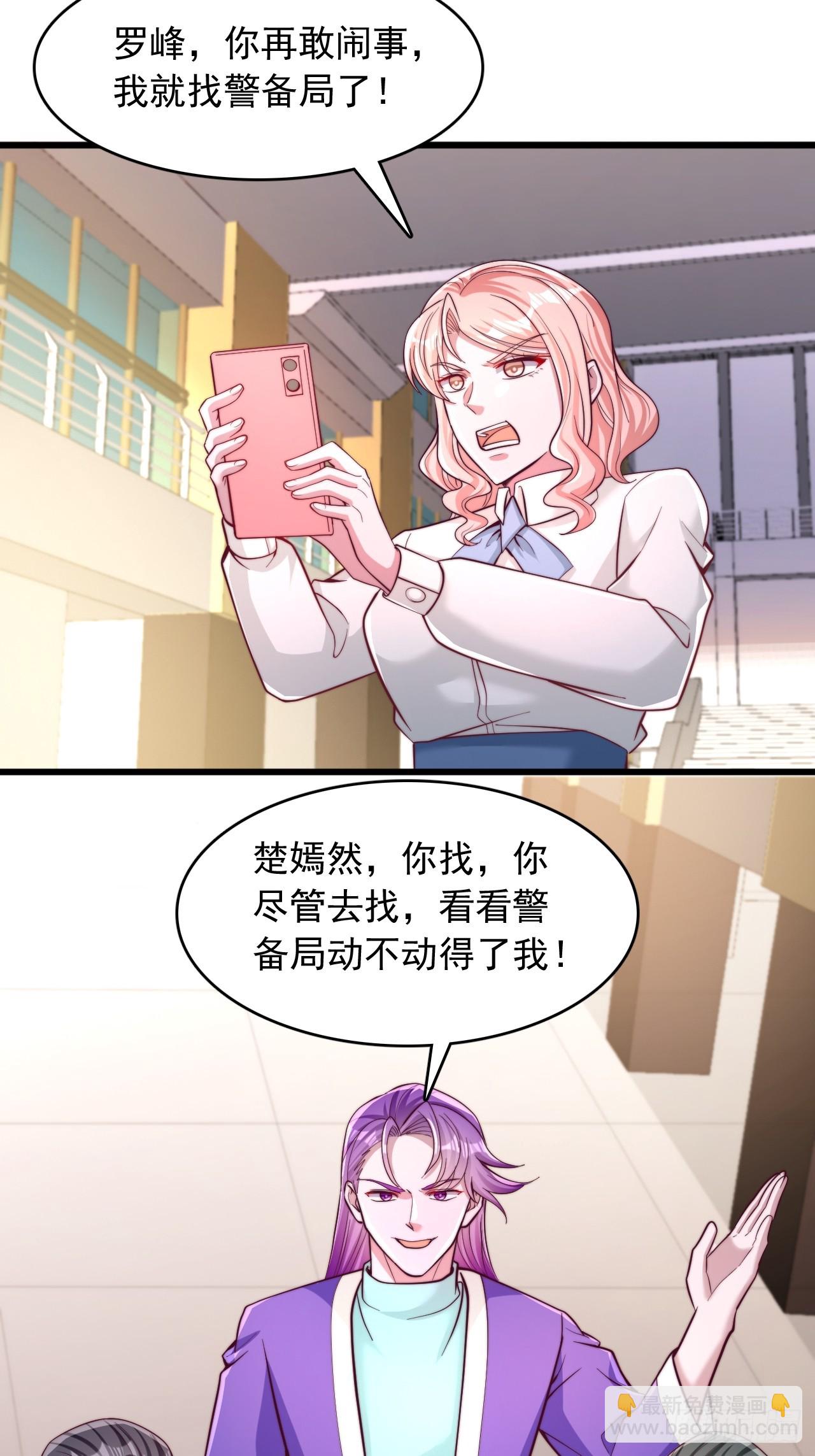 第59话 九级压力-第60话