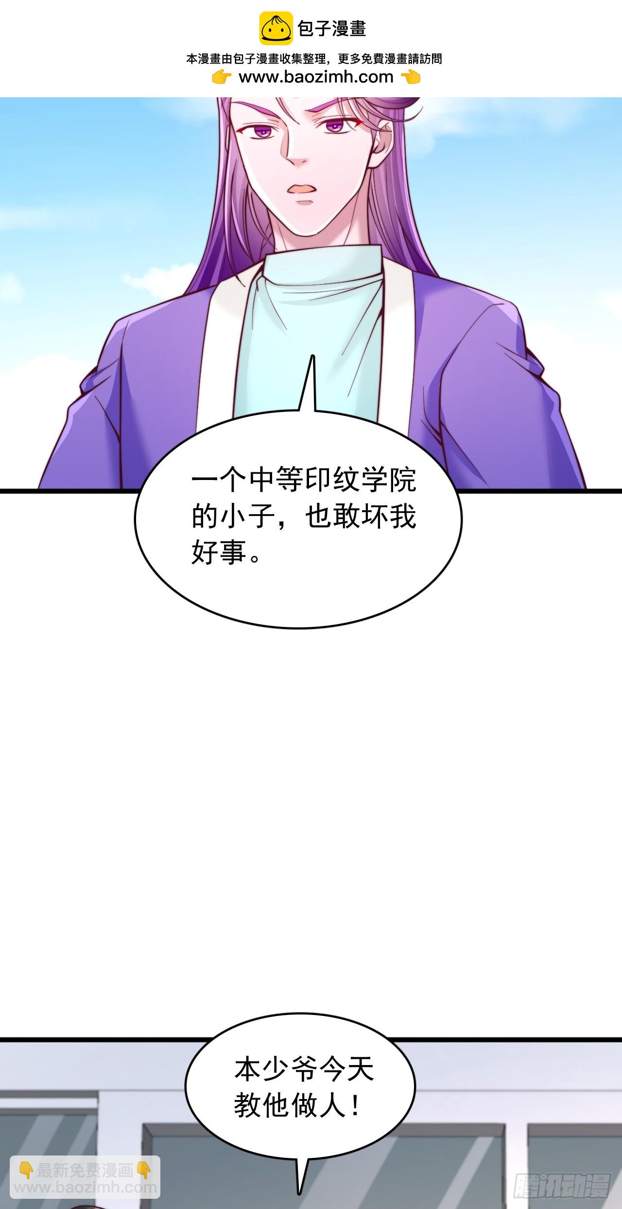 第59话 九级压力-第60话