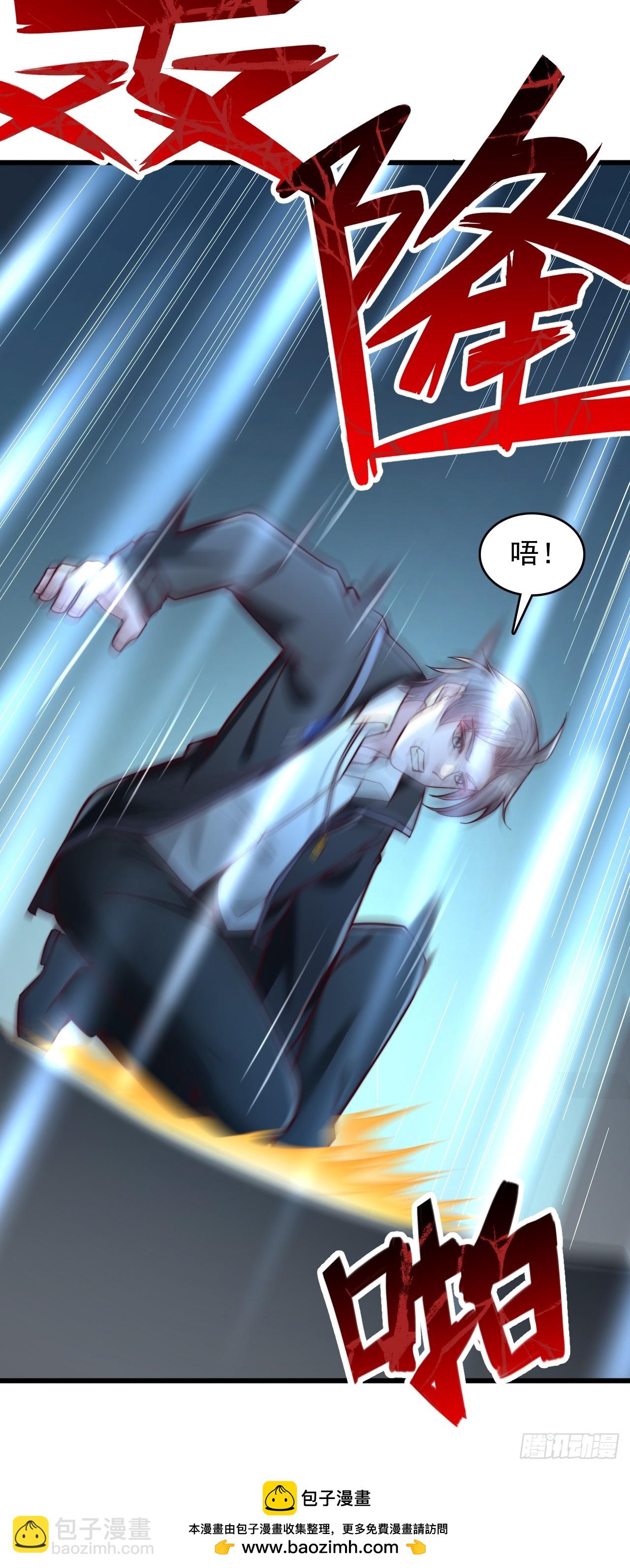 第59话 九级压力-第60话