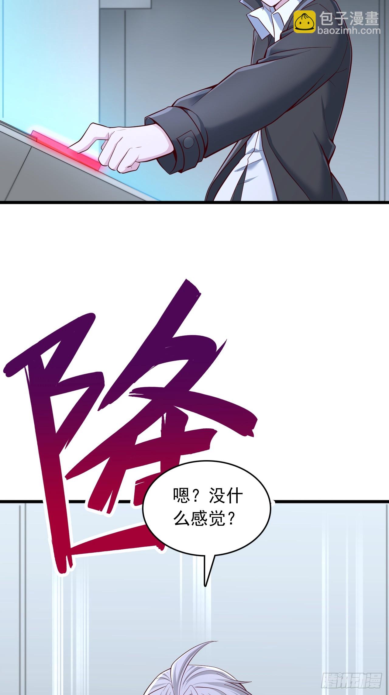 第59话 九级压力-第60话