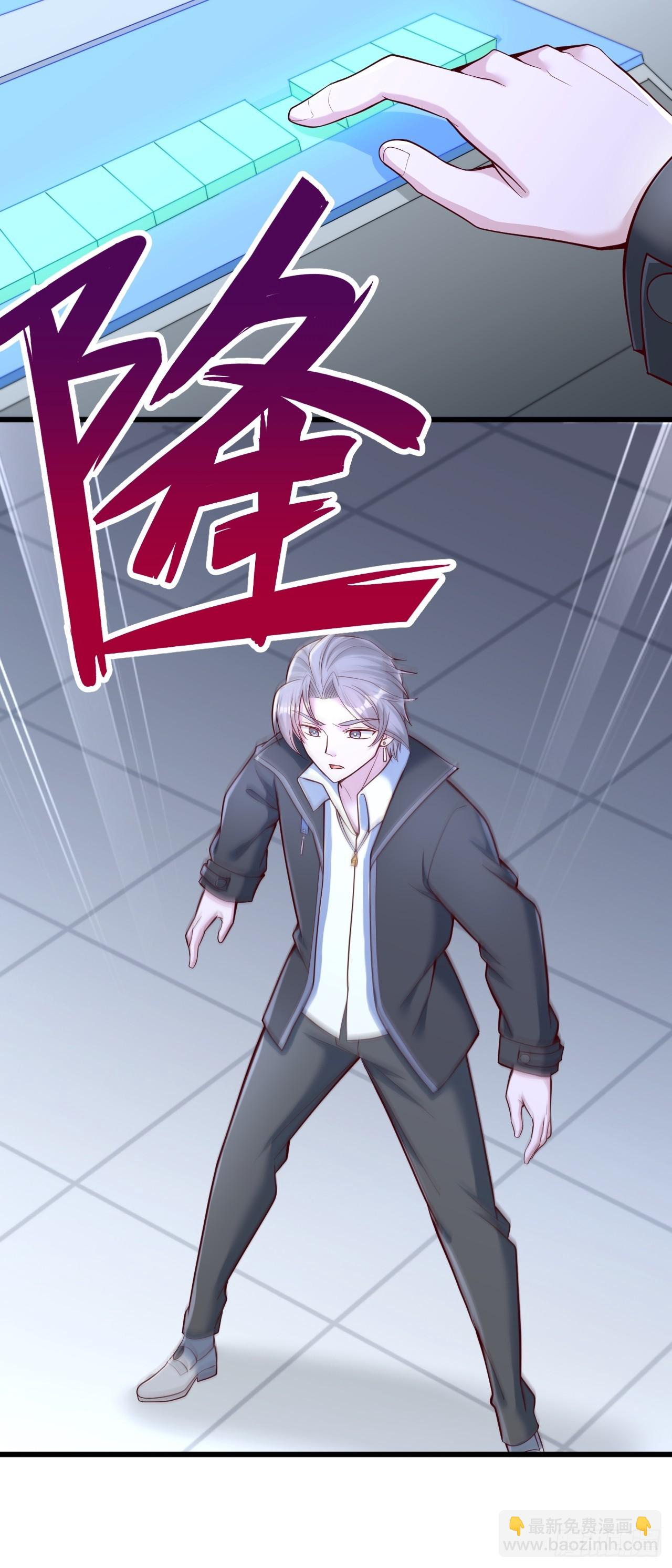 第59话 九级压力-第60话