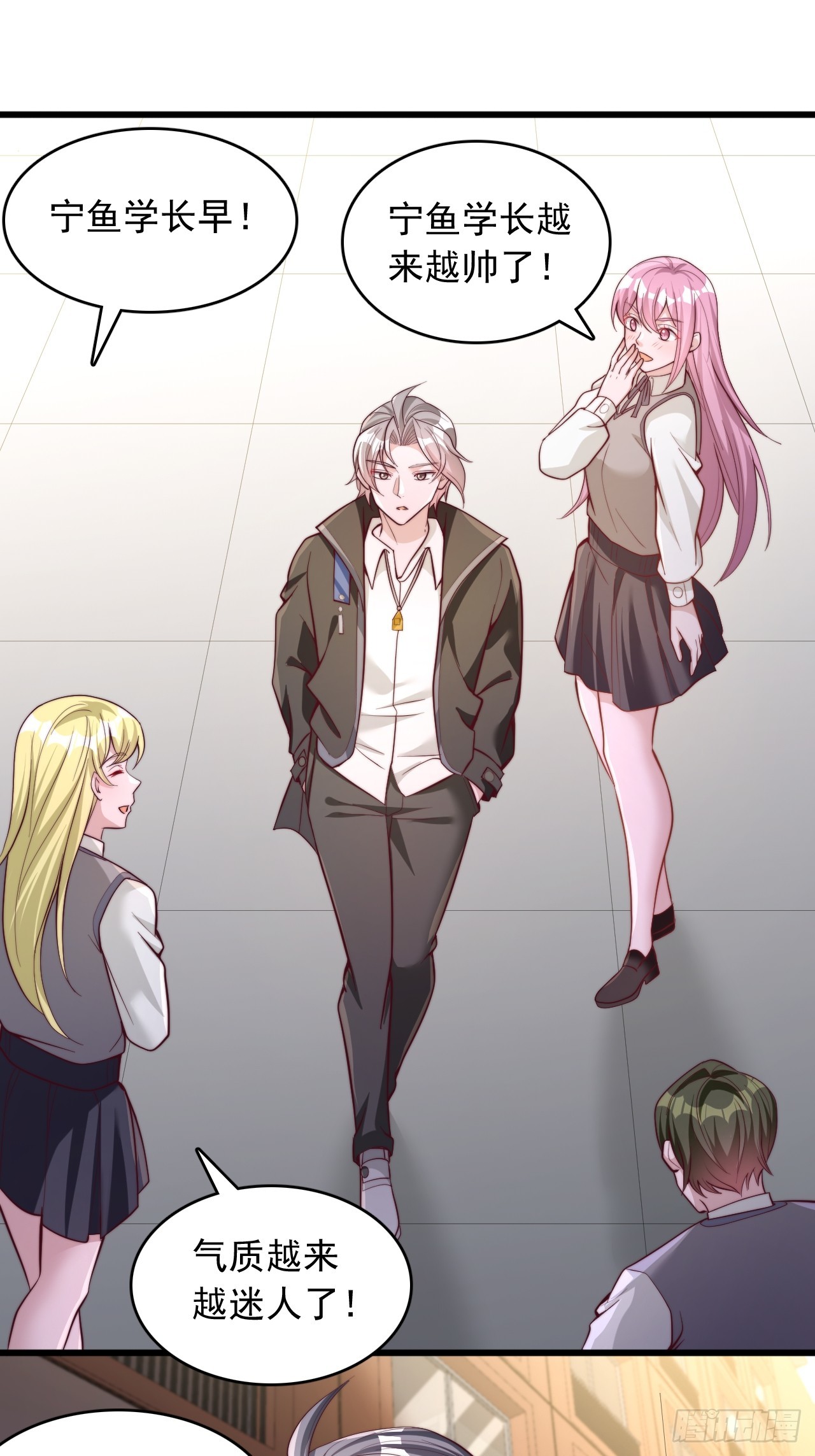 第61话 准备进入秘境-第62话