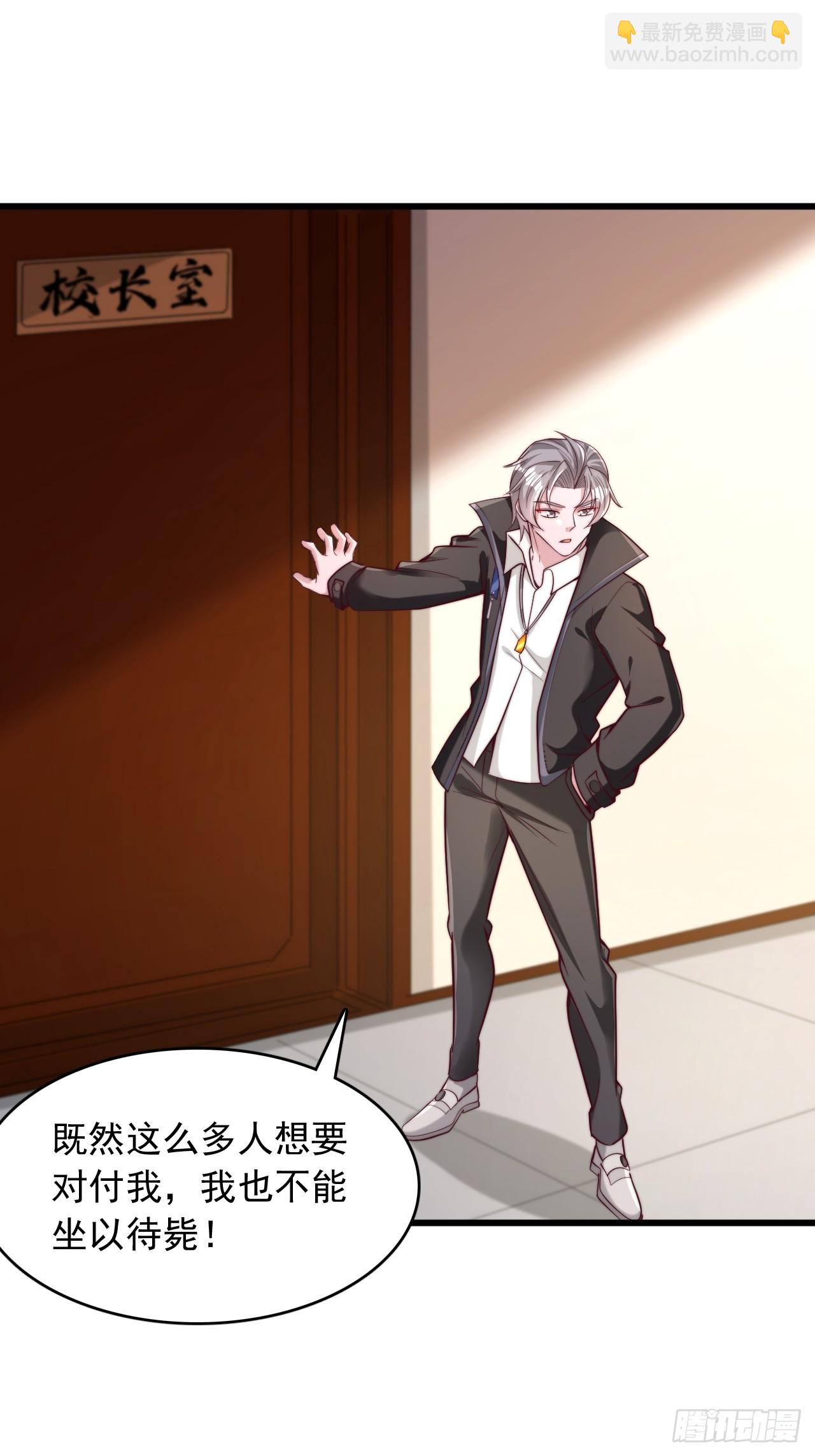 第61话 准备进入秘境-第62话