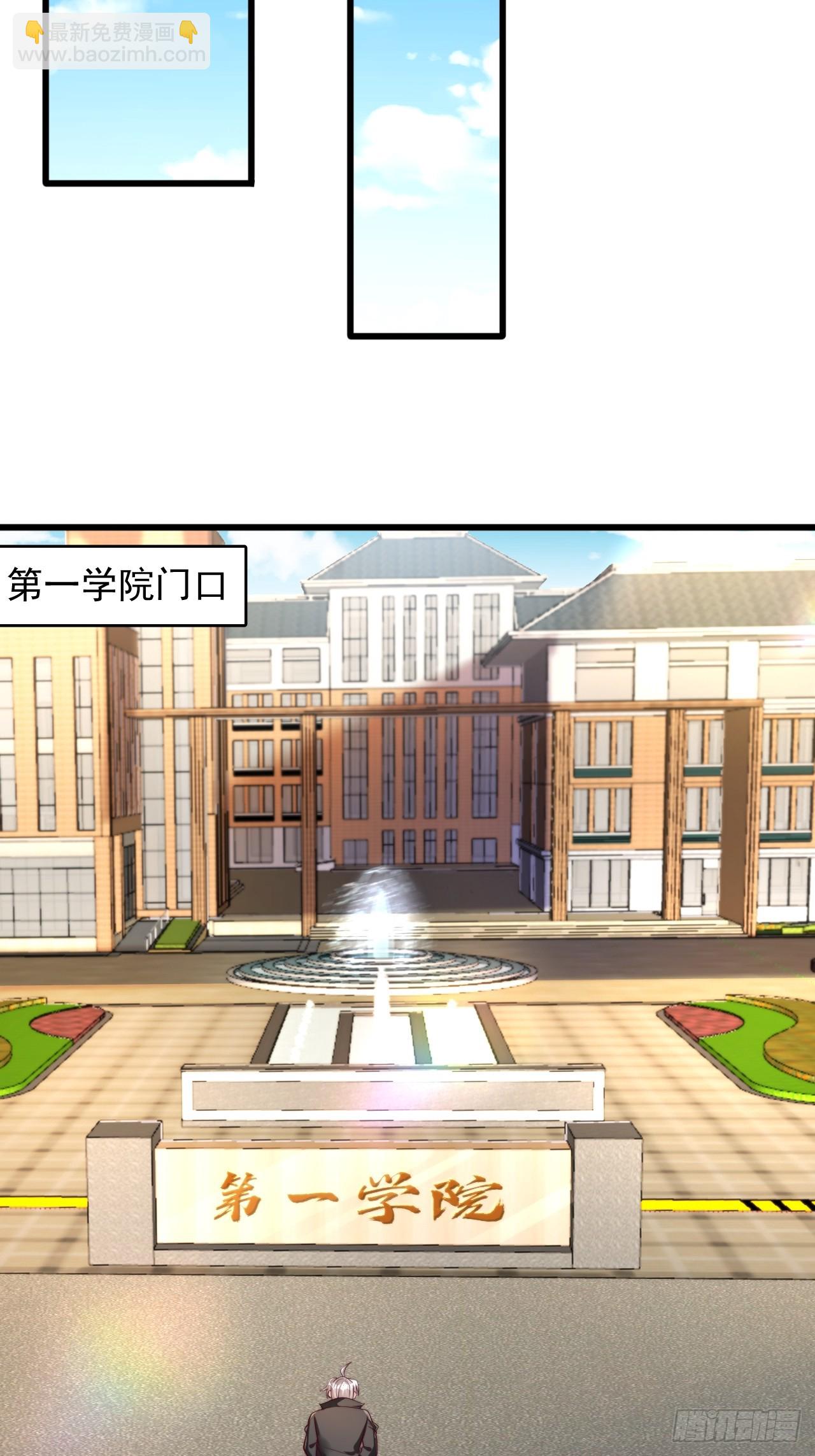 第61话 准备进入秘境-第62话