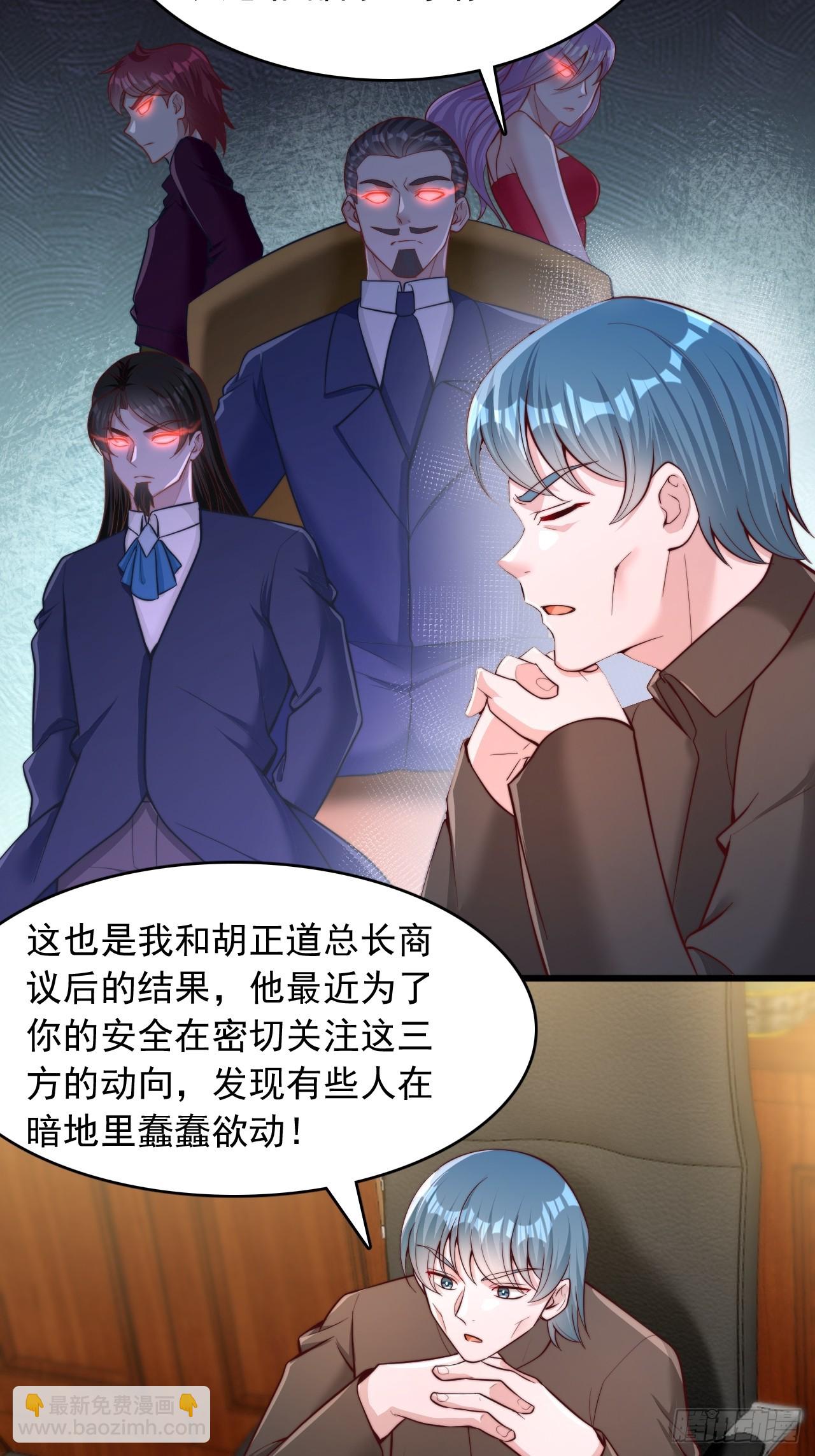 第61话 准备进入秘境-第62话